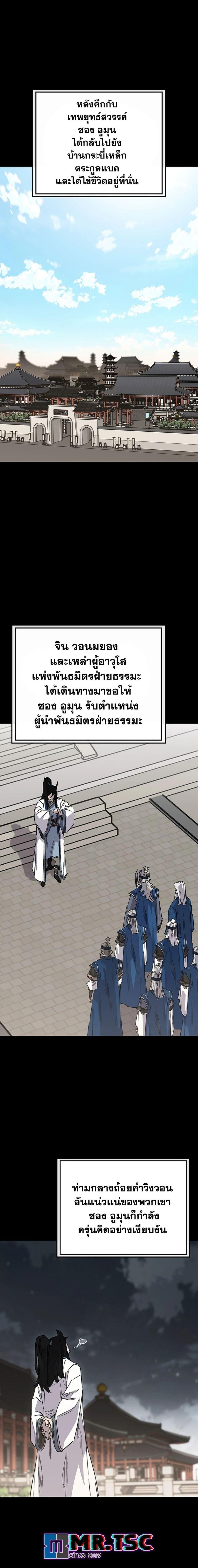 Manga-lc-com อ่านมังงะ อ่านการ์ตูน ออนไลน์ ฟรี The Undefeatable Swordsman ตอนที่ 1 2 3 4 5 6 7 8 9 10 11 12 13 14 ฟรี ไม่มีโฆษณา Manga-lc - อ่าน มังงะ อ่าน การ์ตูน ออนไลน์ อ่านมังงะ ฟรี