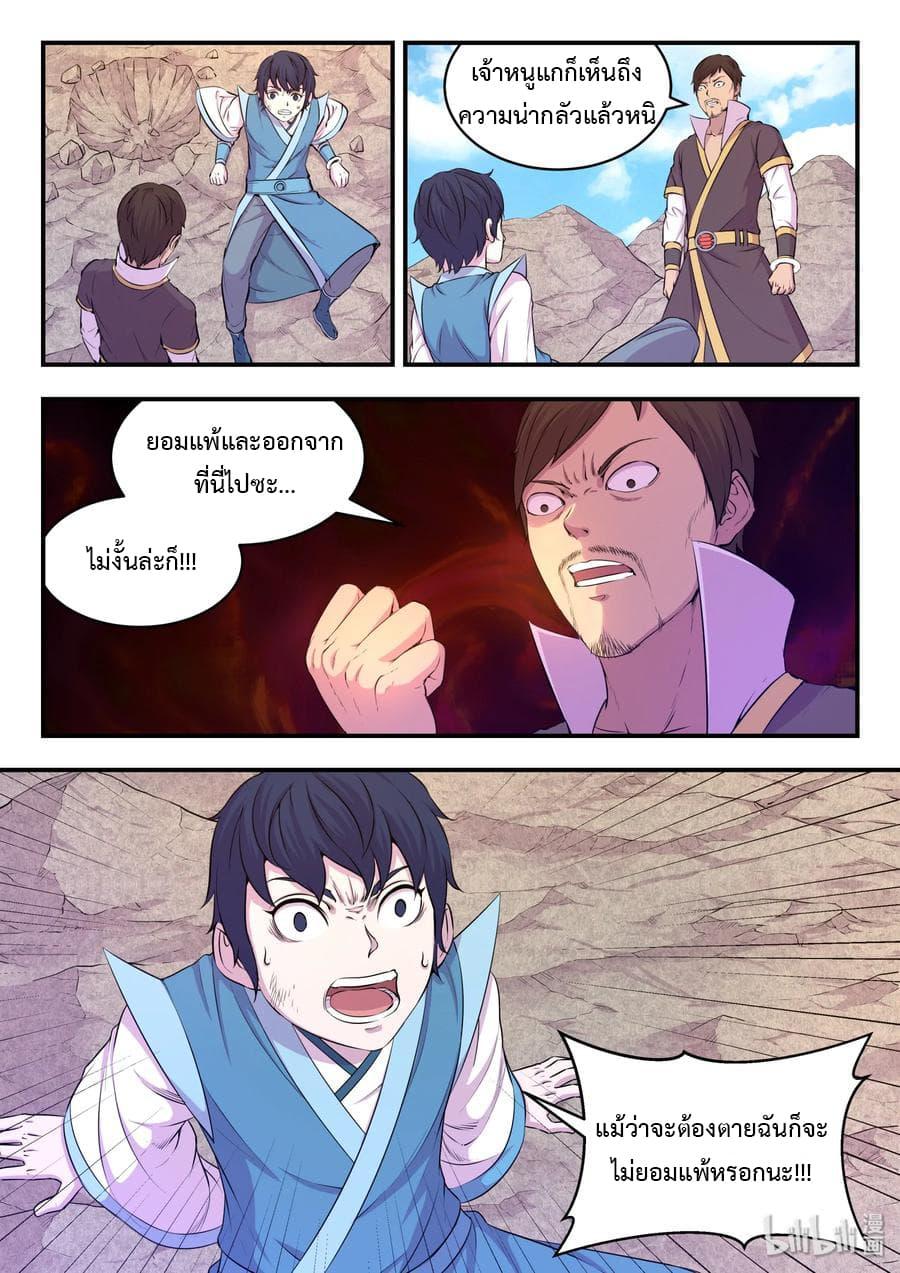 Manga-lc-com อ่านมังงะ อ่านการ์ตูน ออนไลน์ ฟรี King of Spirit Beast ตอนที่ 1 2 3 4 5 6 7 8 9 10 11 12 13 14 ฟรี ไม่มีโฆษณา Manga-lc - อ่าน มังงะ อ่าน การ์ตูน ออนไลน์ อ่านมังงะ ฟรี