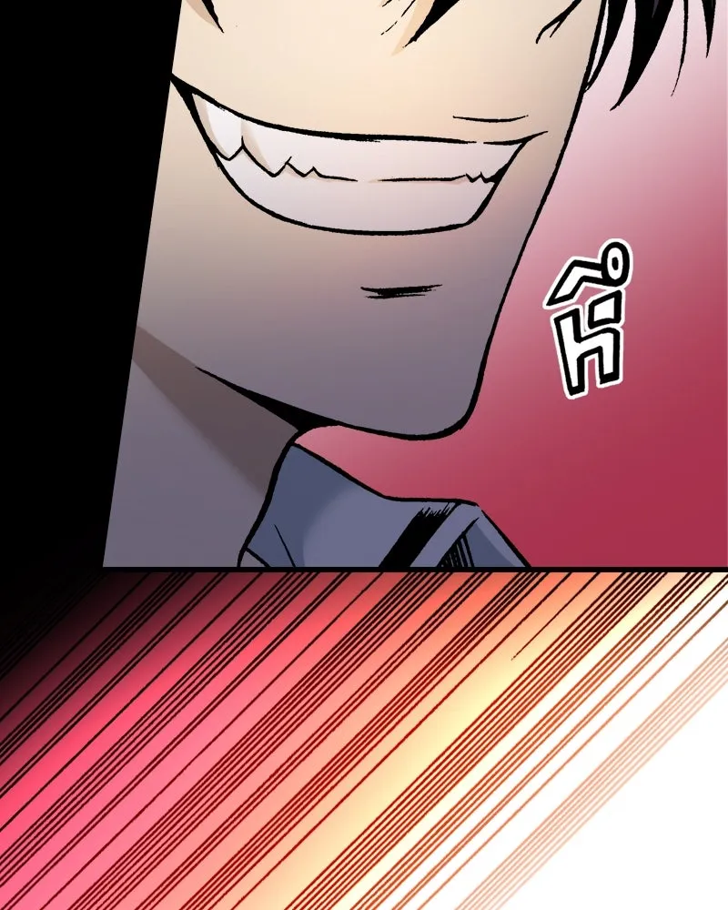 การิน BlaCX ปริศนาอาถรรพ์สีดำ ตอนที่ 38 doppelganger (6) รูปที่ 82