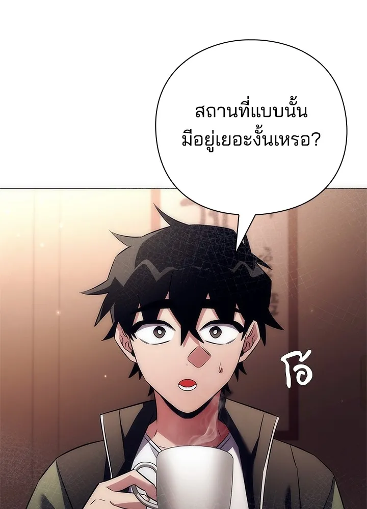 คืนแห่งโทแกบี ตอนที่ 45 รูปที่ 157