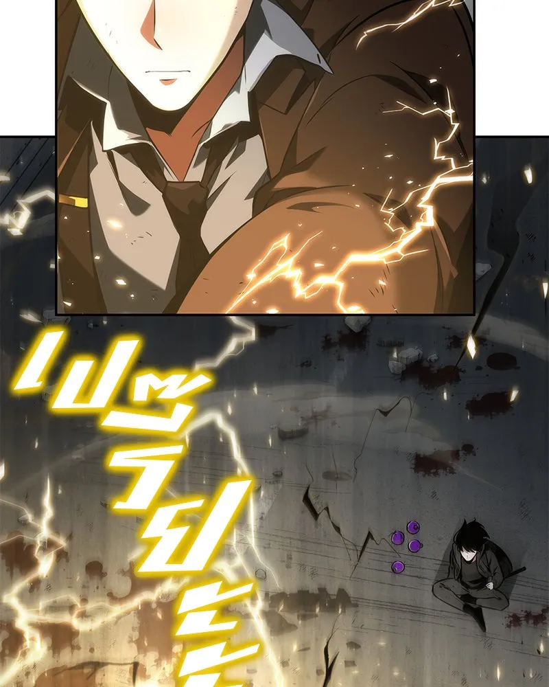 Omniscient Reader อ่านชะตาวันสิ้นโลก ตอนที่ 16 บทละครลำดับห้า (2) รูปที่ 82