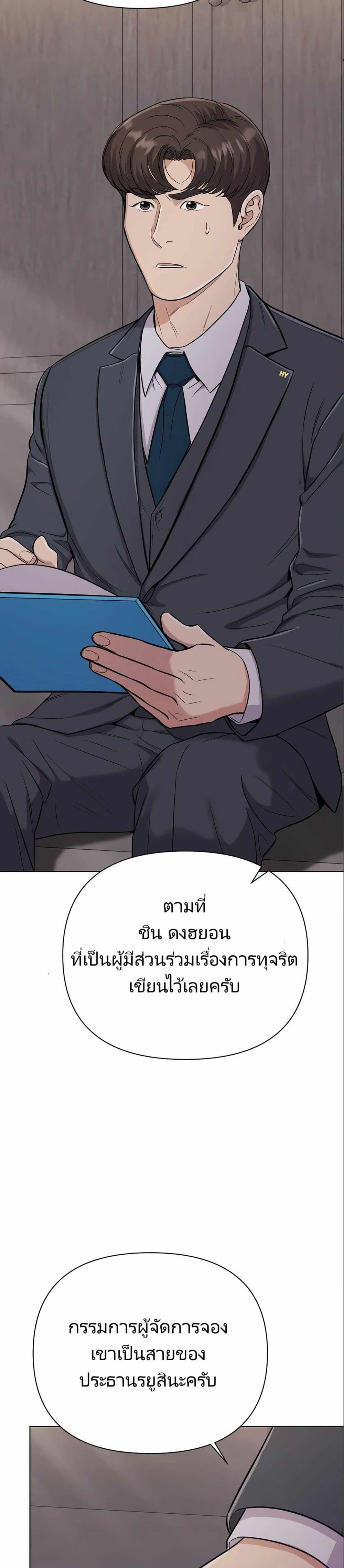 Manga-lc-com อ่านมังงะ อ่านการ์ตูน ออนไลน์ ฟรี New Employee Kim Chul-Soo ตอนที่ 1 2 3 4 5 6 7 8 9 10 11 12 13 14 ฟรี ไม่มีโฆษณา Manga-lc - อ่าน มังงะ อ่าน การ์ตูน ออนไลน์ อ่านมังงะ ฟรี