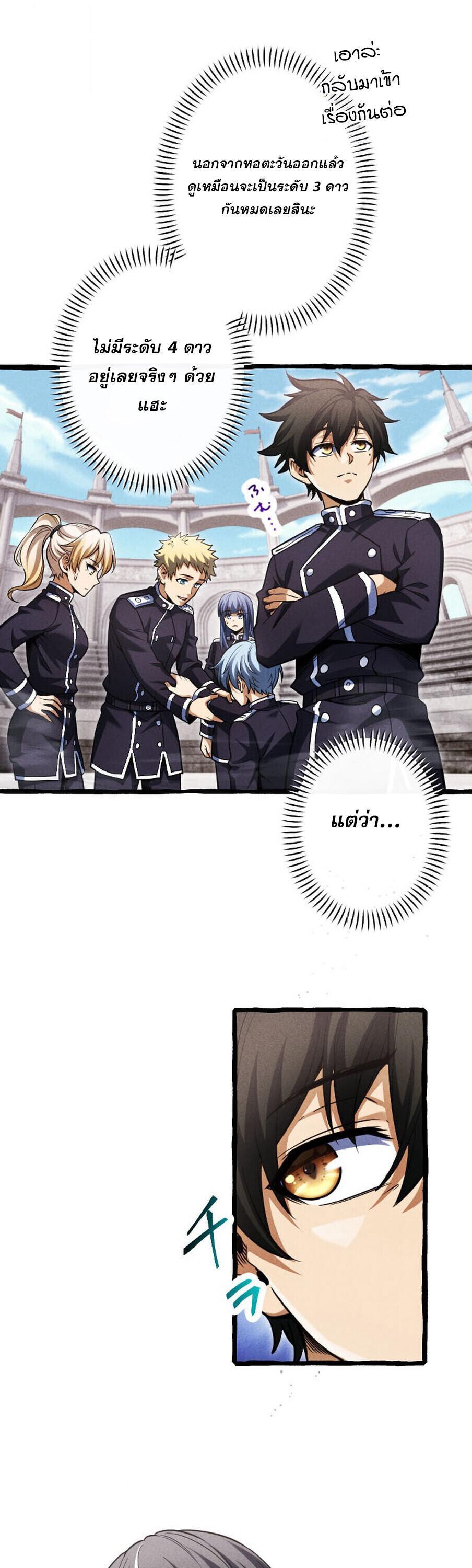 Manga-lc-com อ่านมังงะ อ่านการ์ตูน ออนไลน์ ฟรี Return of the First Patriarch The Strongest Reincarnates into His Descendant 1000 Years Later ตอนที่ 1 2 3 4 5 6 7 8 9 10 11 12 13 14 ฟรี ไม่มีโฆษณา Manga-lc - อ่าน มังงะ อ่าน การ์ตูน ออนไลน์ อ่านมังงะ ฟรี