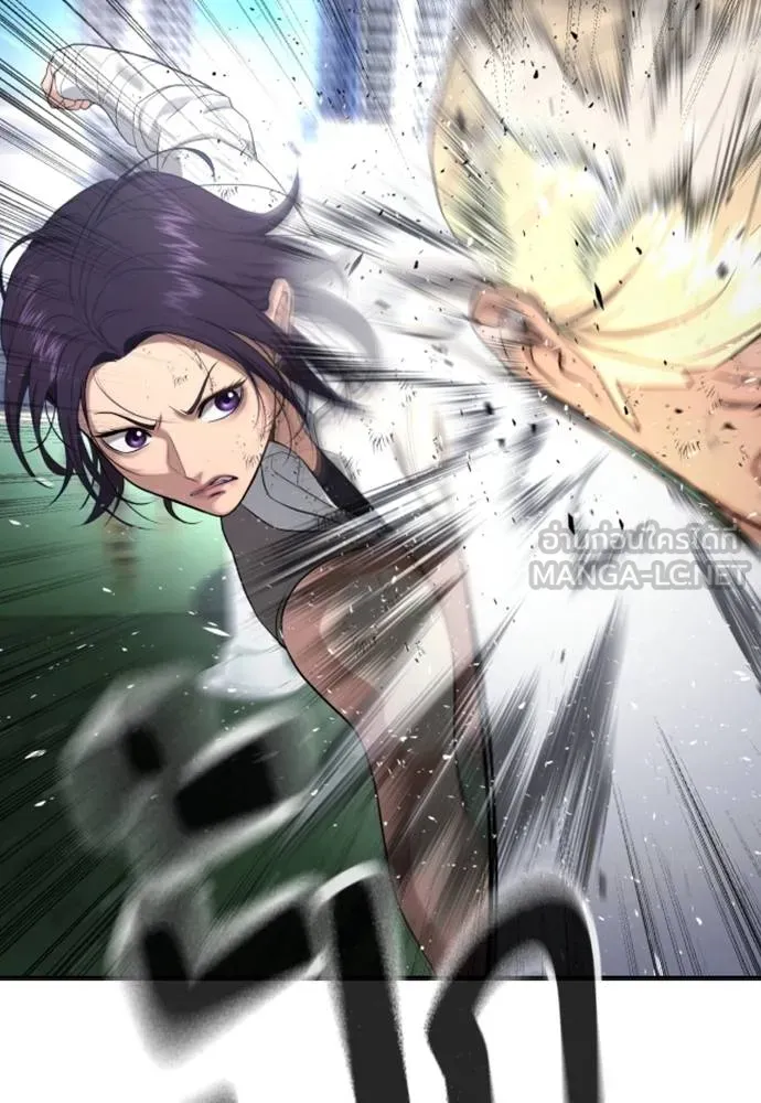 คูเซรา ตอนที่ 27 รูปที่ 123