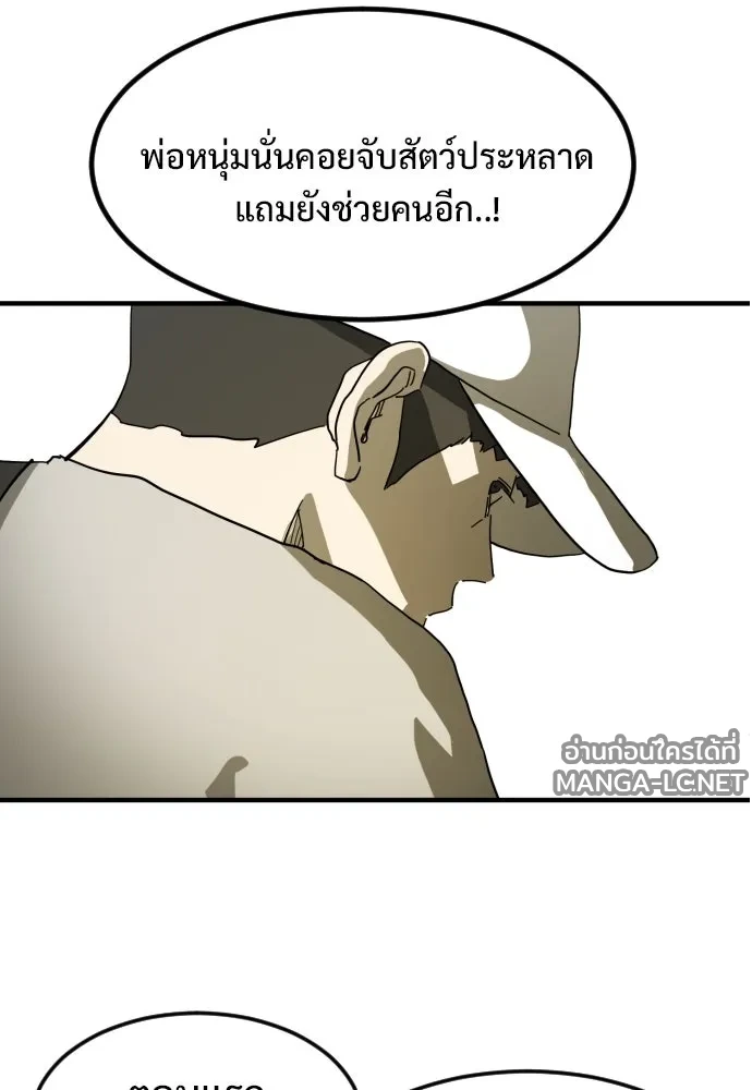 Manga-lc-com อ่านมังงะ อ่านการ์ตูน ออนไลน์ ฟรี วันดีคืนดี โซลก็ ตอนที่ 1 2 3 4 5 6 7 8 9 10 11 12 13 14 ฟรี ไม่มีโฆษณา Manga-lc - อ่าน มังงะ อ่าน การ์ตูน ออนไลน์ อ่านมังงะ ฟรี