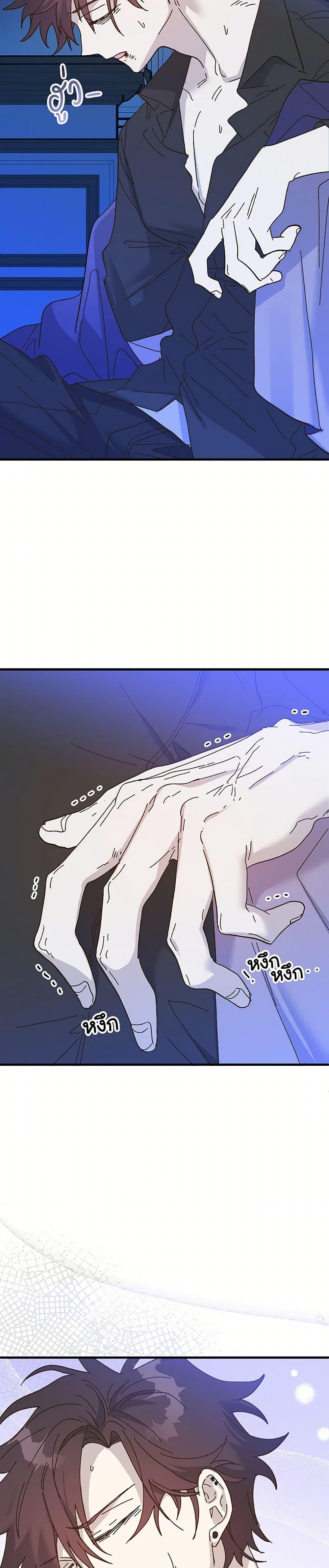 Manga-lc-com อ่านมังงะ อ่านการ์ตูน ออนไลน์ ฟรี The Princess Pretends to Be Crazy ตอนที่ 1 2 3 4 5 6 7 8 9 10 11 12 13 14 ฟรี ไม่มีโฆษณา Manga-lc - อ่าน มังงะ อ่าน การ์ตูน ออนไลน์ อ่านมังงะ ฟรี