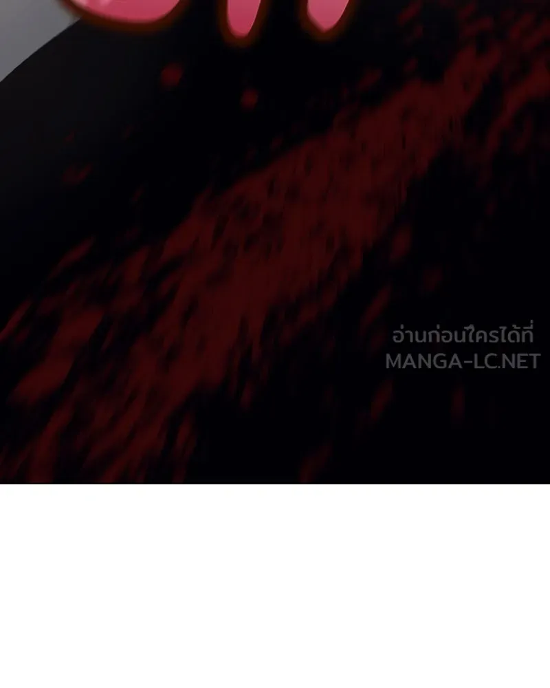 เกิดอีกทีเป็นว่าที่ประมุขลัทธิมาร ตอนที่ 112 รูปที่ 96