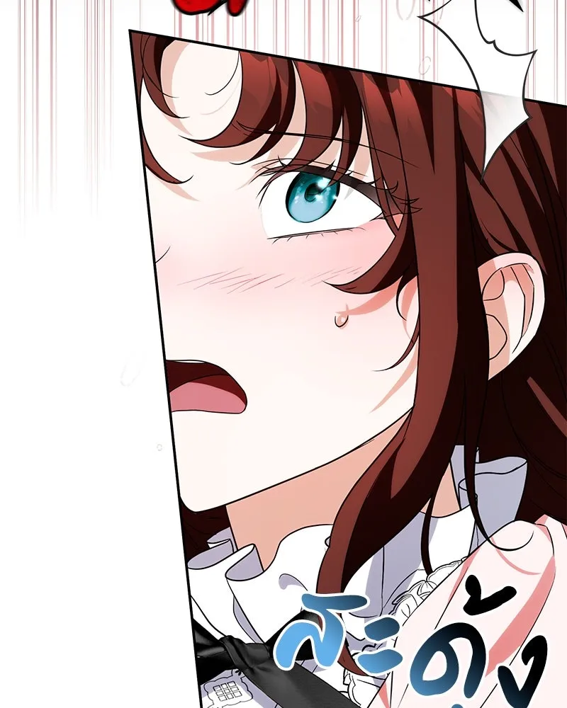 ดัชเชสเชลย ตอนที่ 11 รูปที่ 61