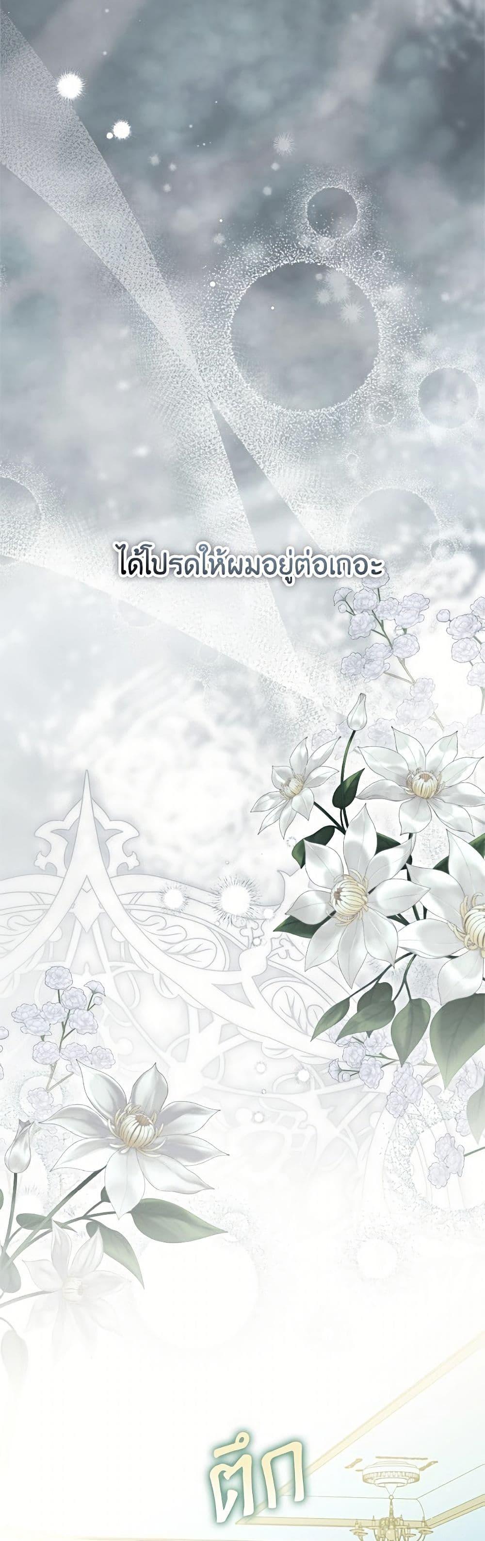 Manga-lc-com อ่านมังงะ อ่านการ์ตูน ออนไลน์ ฟรี A Transmigrator’s Privilege ตอนที่ 1 2 3 4 5 6 7 8 9 10 11 12 13 14 ฟรี ไม่มีโฆษณา Manga-lc - อ่าน มังงะ อ่าน การ์ตูน ออนไลน์ อ่านมังงะ ฟรี