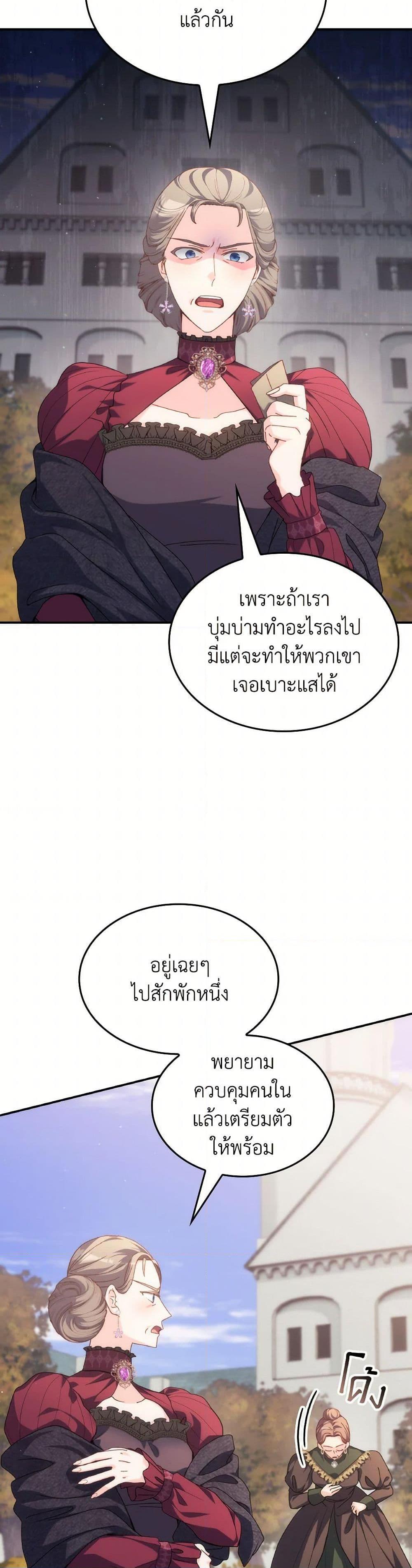 Manga-lc-com อ่านมังงะ อ่านการ์ตูน ออนไลน์ ฟรี I Don’t Want to Be Loved ตอนที่ 1 2 3 4 5 6 7 8 9 10 11 12 13 14 ฟรี ไม่มีโฆษณา Manga-lc - อ่าน มังงะ อ่าน การ์ตูน ออนไลน์ อ่านมังงะ ฟรี