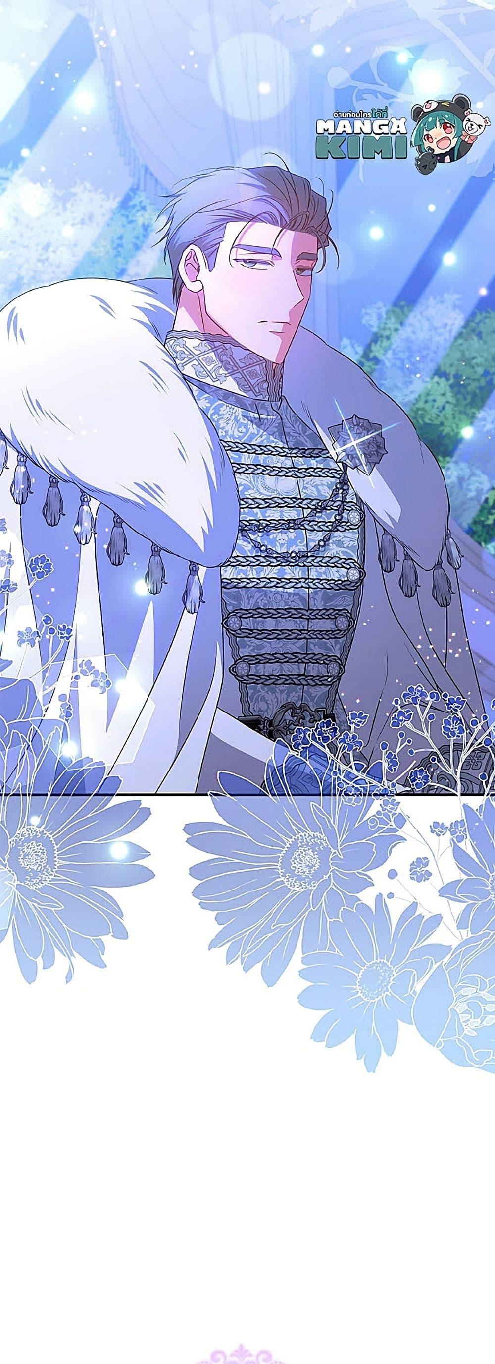 Manga-lc-com อ่านมังงะ อ่านการ์ตูน ออนไลน์ ฟรี A Saint Who Was Adopted by the Grand Duke ตอนที่ 1 2 3 4 5 6 7 8 9 10 11 12 13 14 ฟรี ไม่มีโฆษณา Manga-lc - อ่าน มังงะ อ่าน การ์ตูน ออนไลน์ อ่านมังงะ ฟรี