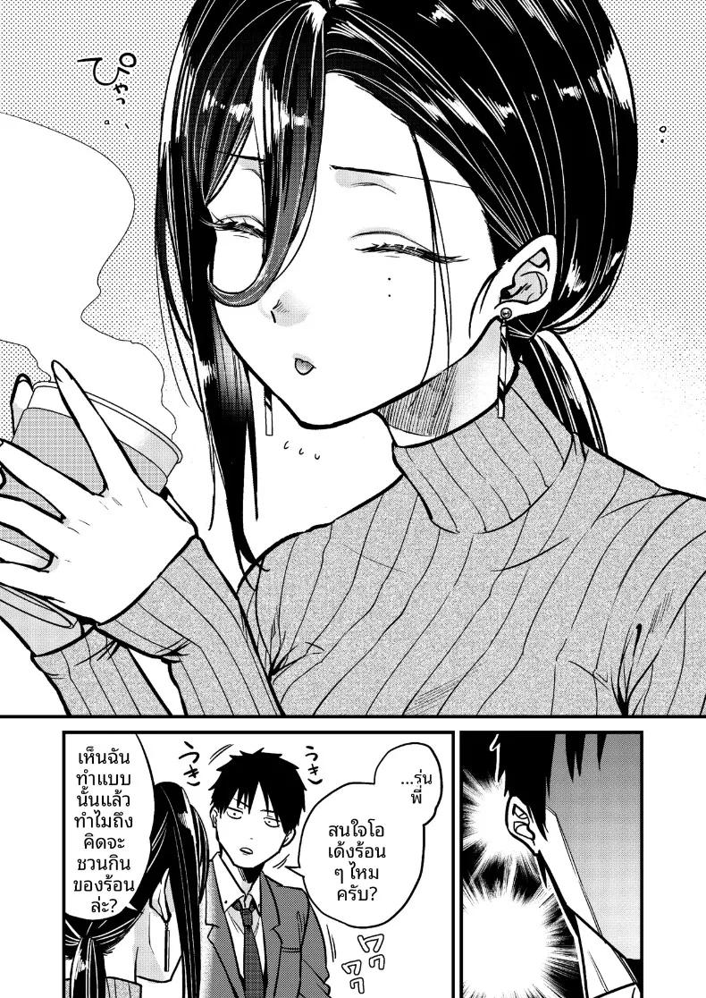 Doujin-Lc- อ่าน โดจิน มังฮวา เกาหลี ญี่ปุ่น จีน แปลไทย เรื่องราวความรักของผมกับเจ้านายสาวสุดคูล (Kibi Anmitsu) ตอนที่ 1 2 3 4 5 6 7 8 9 10 11 12 13 14 ฟรี ไม่มีโฆษณา อ่าน โดจิน Manhwa เกาหลี ญี่ปุ่น จีน เรามีครบ คัดมาให้เน้นๆ โดจิน 18+ รับประกันความฟินโดย  Doujin Lc