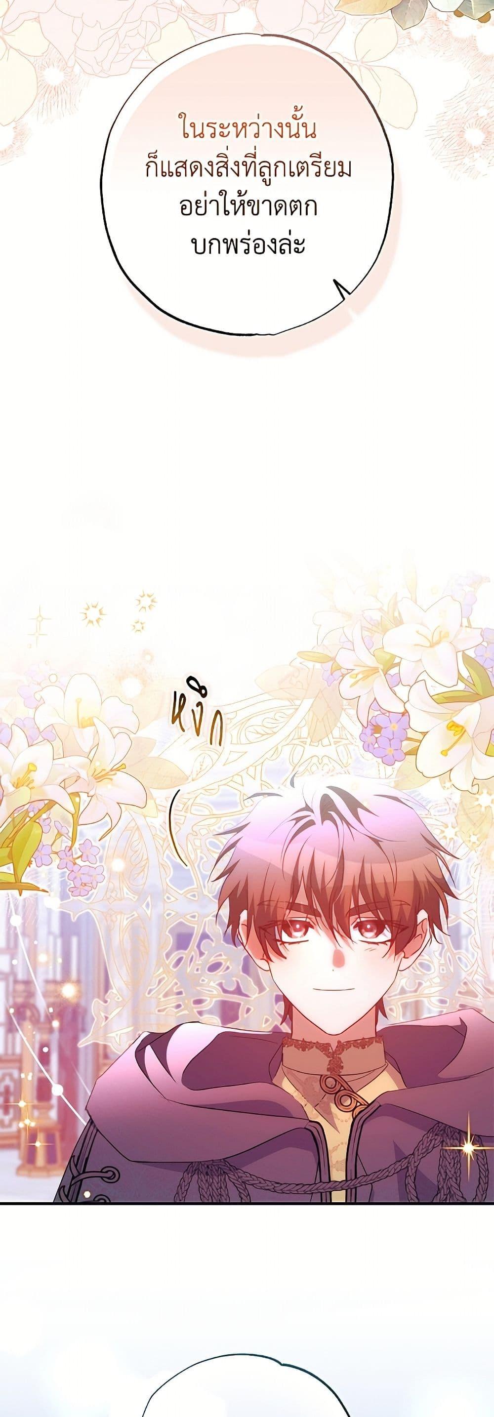 Manga-lc-com อ่านมังงะ อ่านการ์ตูน ออนไลน์ ฟรี A Saint Who Was Adopted by the Grand Duke ตอนที่ 1 2 3 4 5 6 7 8 9 10 11 12 13 14 ฟรี ไม่มีโฆษณา Manga-lc - อ่าน มังงะ อ่าน การ์ตูน ออนไลน์ อ่านมังงะ ฟรี
