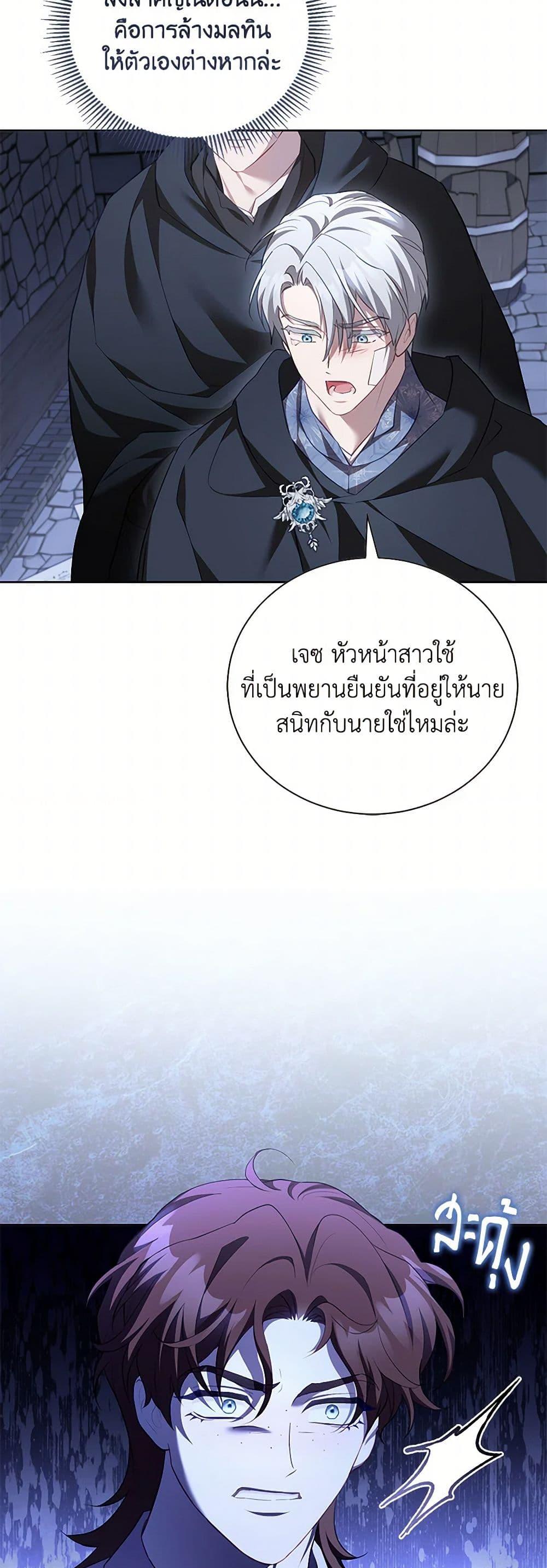 Manga-lc-com อ่านมังงะ อ่านการ์ตูน ออนไลน์ ฟรี Childcare Diary With The Villain ตอนที่ 1 2 3 4 5 6 7 8 9 10 11 12 13 14 ฟรี ไม่มีโฆษณา Manga-lc - อ่าน มังงะ อ่าน การ์ตูน ออนไลน์ อ่านมังงะ ฟรี