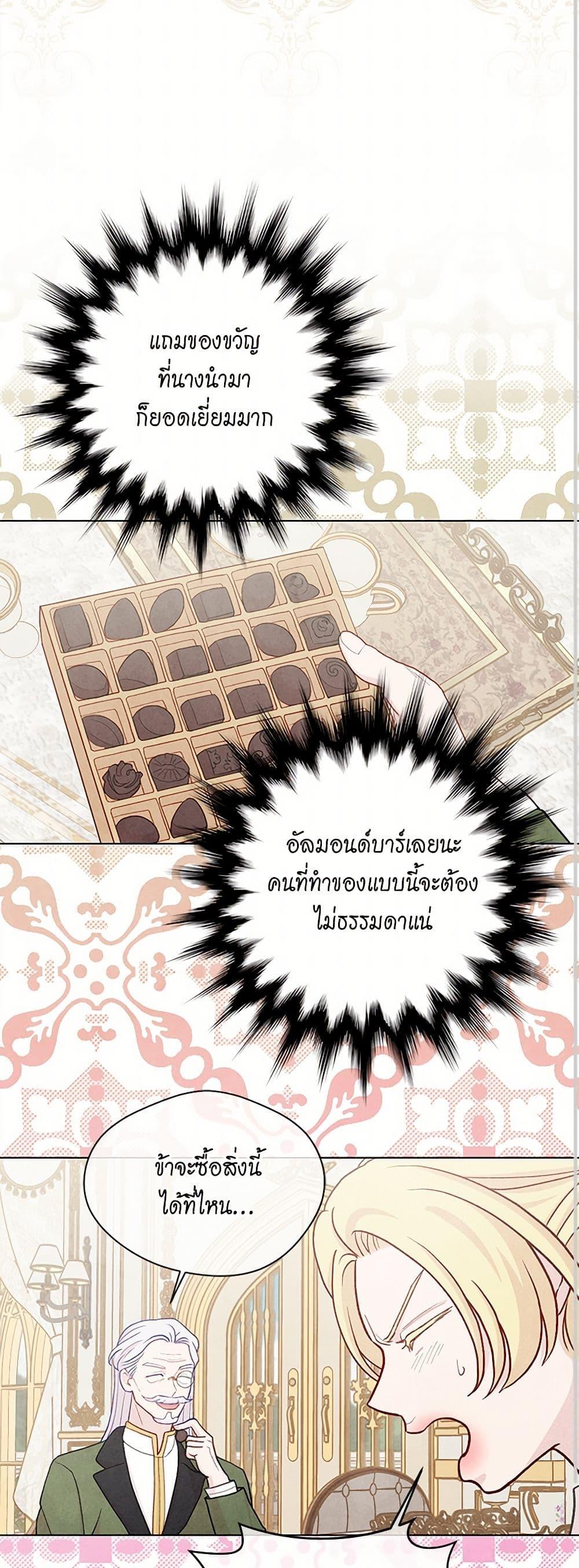 Manga-lc-com อ่านมังงะ อ่านการ์ตูน ออนไลน์ ฟรี Iris – The Lady and Her Smartphone ตอนที่ 1 2 3 4 5 6 7 8 9 10 11 12 13 14 ฟรี ไม่มีโฆษณา Manga-lc - อ่าน มังงะ อ่าน การ์ตูน ออนไลน์ อ่านมังงะ ฟรี