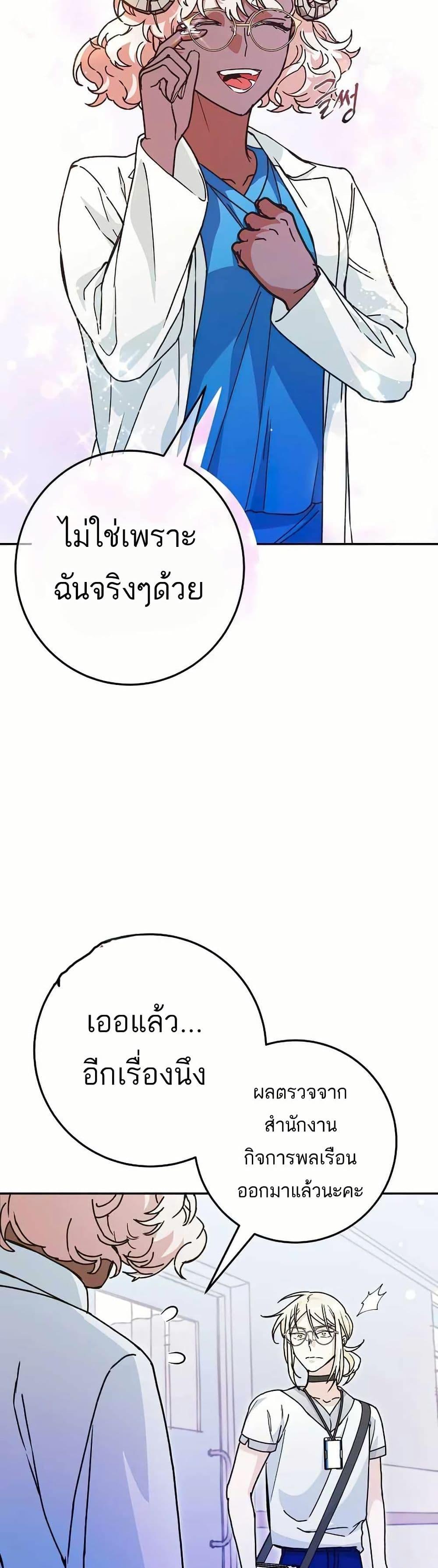 Manga-lc-com อ่านมังงะ อ่านการ์ตูน ออนไลน์ ฟรี I Became a Civil Servant in a Magical World ตอนที่ 1 2 3 4 5 6 7 8 9 10 11 12 13 14 ฟรี ไม่มีโฆษณา Manga-lc - อ่าน มังงะ อ่าน การ์ตูน ออนไลน์ อ่านมังงะ ฟรี