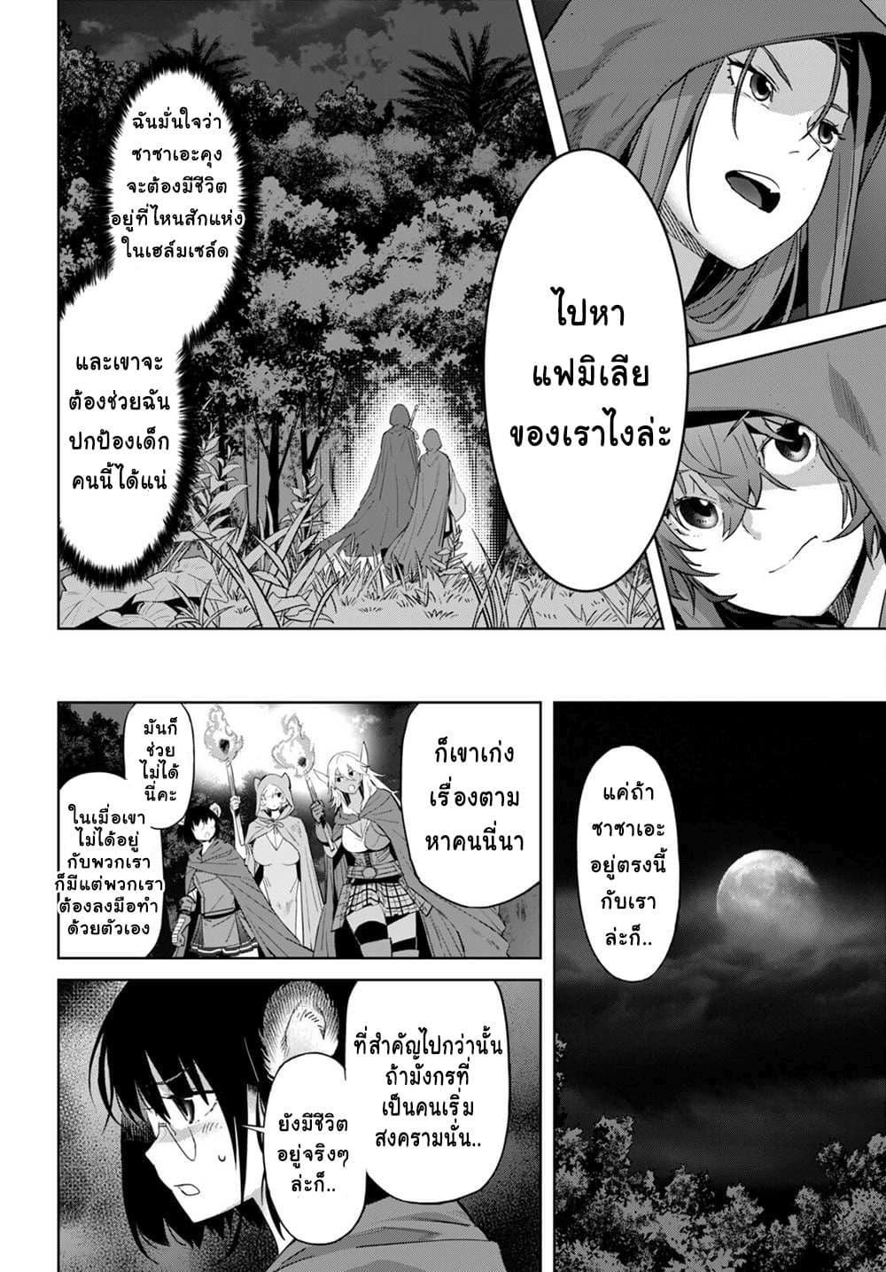 Manga-lc-com อ่านมังงะ อ่านการ์ตูน ออนไลน์ ฟรี Game of Familia Kazoku Senki ตอนที่ 1 2 3 4 5 6 7 8 9 10 11 12 13 14 ฟรี ไม่มีโฆษณา Manga-lc - อ่าน มังงะ อ่าน การ์ตูน ออนไลน์ อ่านมังงะ ฟรี