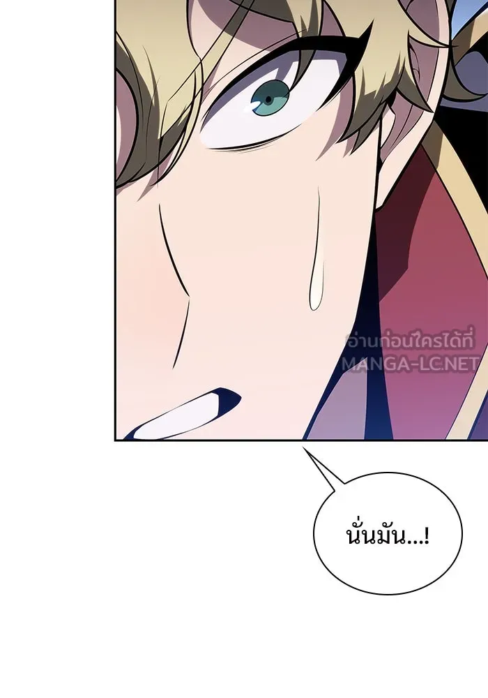 ผู้เล่นหน้าใหม่เลเวลแมกซ์ ตอนที่ 134 ขั้วอำนาจใหม่ & ความสมดุล รูปที่ 96