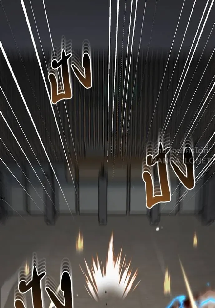 อัจฉริยะนอกคอก ตอนที่ 79 รูปที่ 9