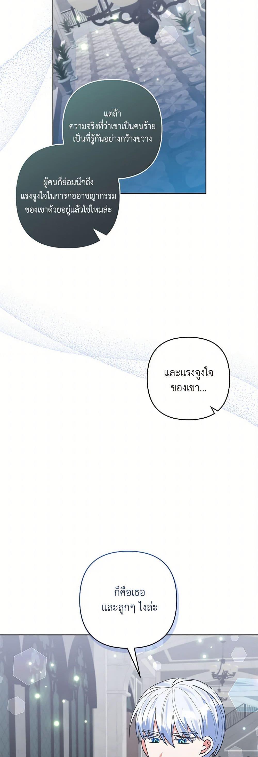 Manga-lc-com อ่านมังงะ อ่านการ์ตูน ออนไลน์ ฟรี I Adopted the Male Lead ตอนที่ 1 2 3 4 5 6 7 8 9 10 11 12 13 14 ฟรี ไม่มีโฆษณา Manga-lc - อ่าน มังงะ อ่าน การ์ตูน ออนไลน์ อ่านมังงะ ฟรี