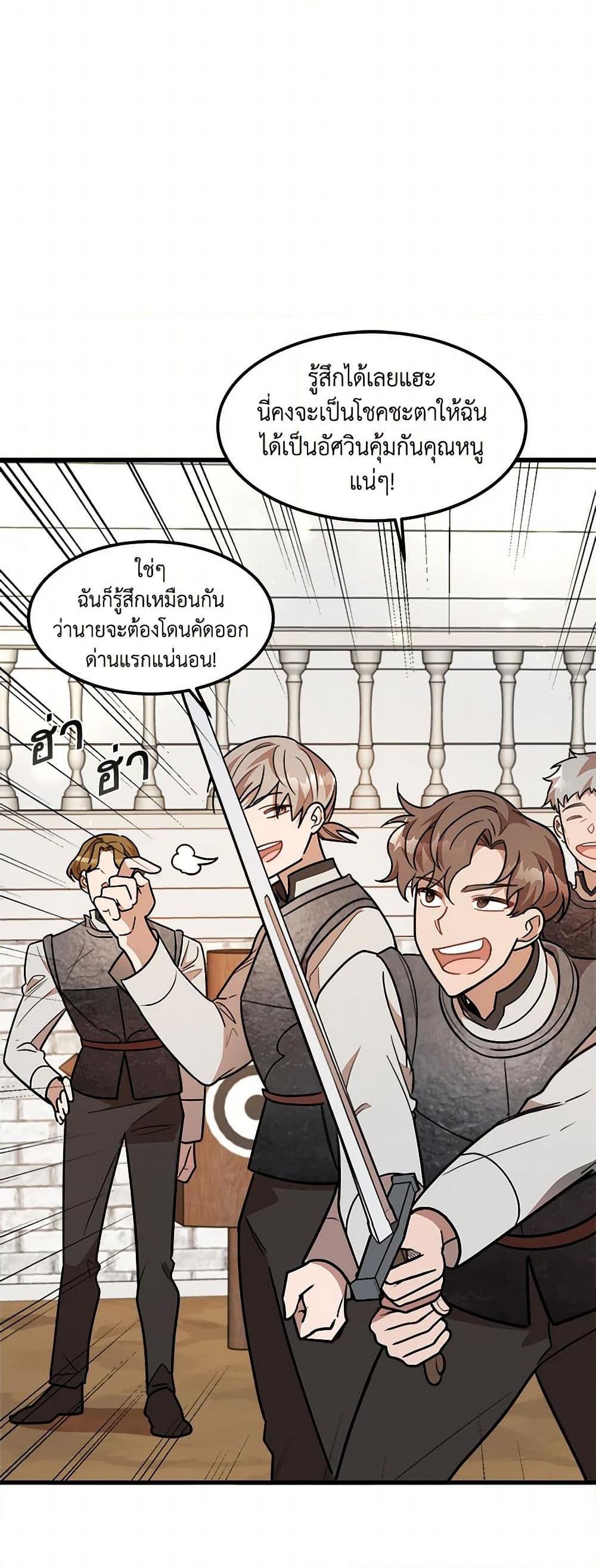 Manga-lc-com อ่านมังงะ อ่านการ์ตูน ออนไลน์ ฟรี Four Dangerous Brothers to My Rescue ตอนที่ 1 2 3 4 5 6 7 8 9 10 11 12 13 14 ฟรี ไม่มีโฆษณา Manga-lc - อ่าน มังงะ อ่าน การ์ตูน ออนไลน์ อ่านมังงะ ฟรี