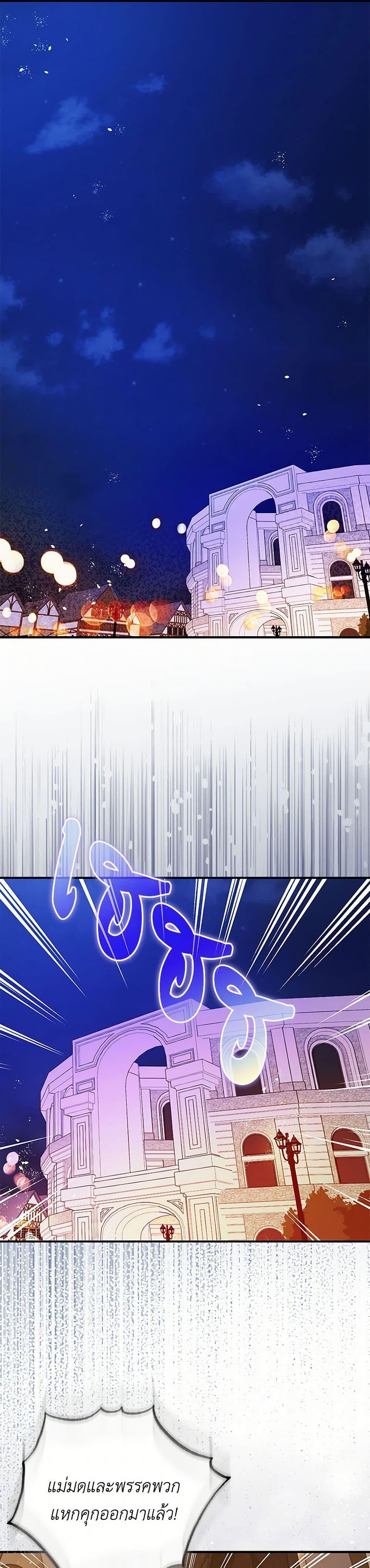 Manga-lc-com อ่านมังงะ อ่านการ์ตูน ออนไลน์ ฟรี The Tyrant’s Tranquilizer ตอนที่ 1 2 3 4 5 6 7 8 9 10 11 12 13 14 ฟรี ไม่มีโฆษณา Manga-lc - อ่าน มังงะ อ่าน การ์ตูน ออนไลน์ อ่านมังงะ ฟรี