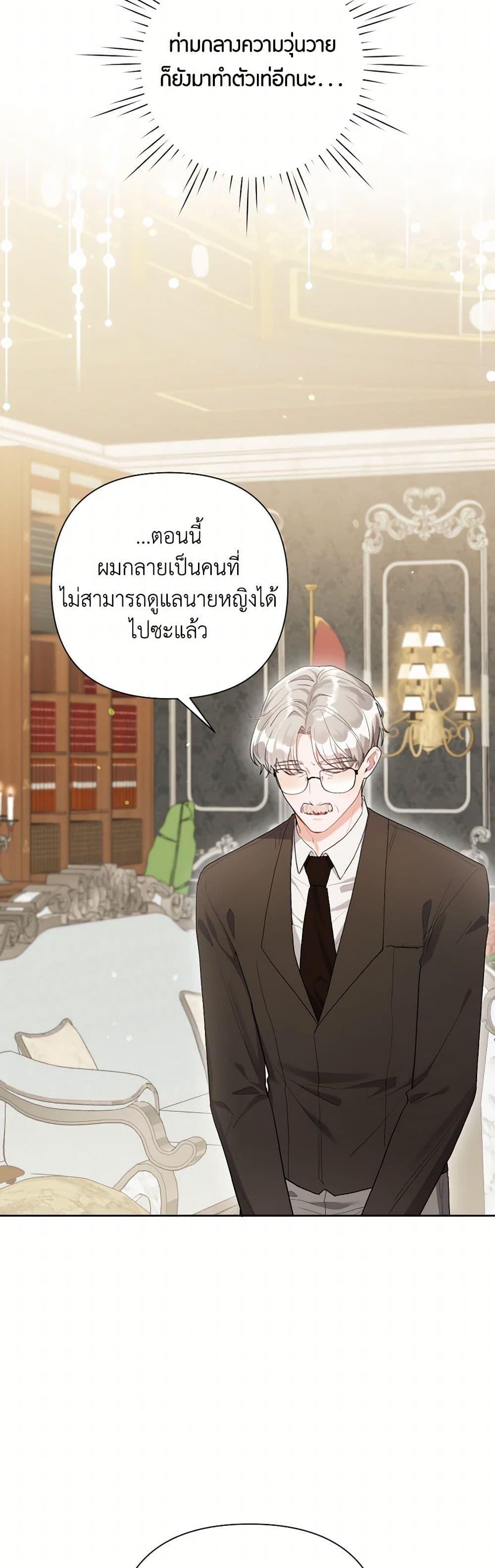Manga-lc-com อ่านมังงะ อ่านการ์ตูน ออนไลน์ ฟรี The Archvillain’s Daughter-in-Law ตอนที่ 1 2 3 4 5 6 7 8 9 10 11 12 13 14 ฟรี ไม่มีโฆษณา Manga-lc - อ่าน มังงะ อ่าน การ์ตูน ออนไลน์ อ่านมังงะ ฟรี