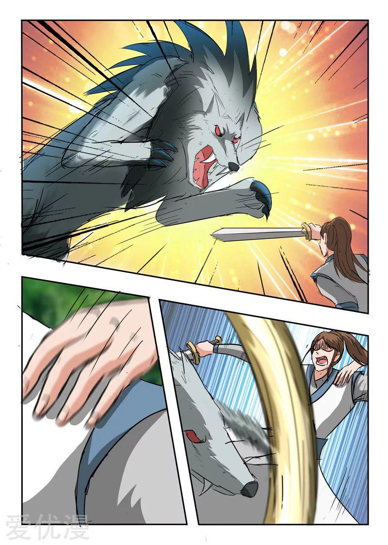 Manga-lc-com อ่านมังงะ อ่านการ์ตูน ออนไลน์ ฟรี Martial Master ตอนที่ 1 2 3 4 5 6 7 8 9 10 11 12 13 14 ฟรี ไม่มีโฆษณา Manga-lc - อ่าน มังงะ อ่าน การ์ตูน ออนไลน์ อ่านมังงะ ฟรี