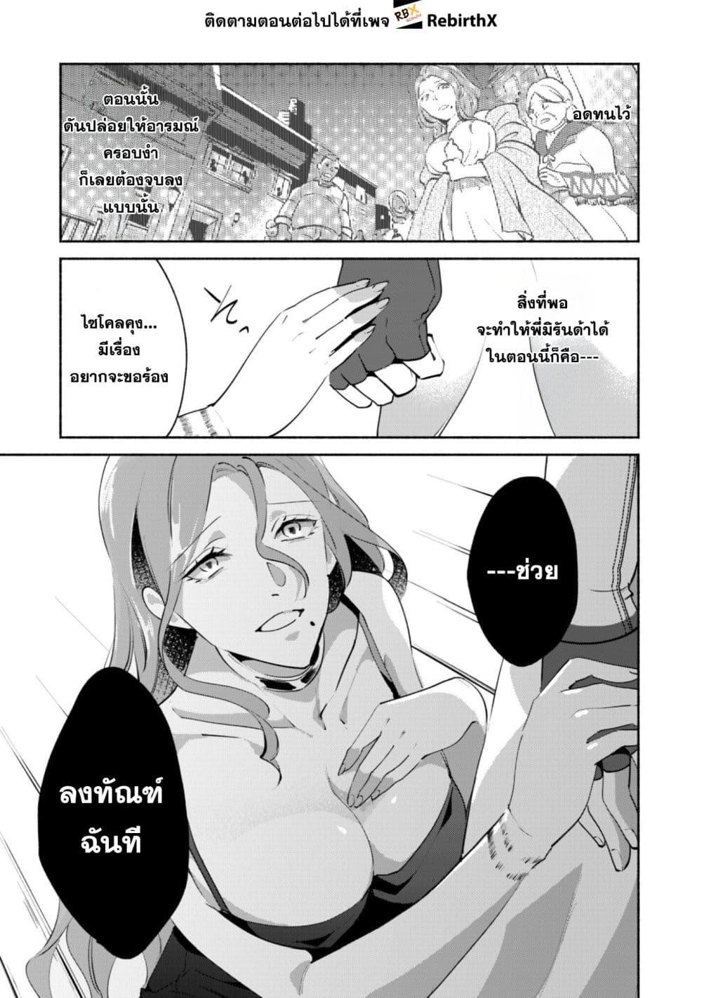 Manga-lc-com อ่านมังงะ อ่านการ์ตูน ออนไลน์ ฟรี Munou wa Fuyou to Iware “Tokei Tsukai” no Boku wa Shokunin Guild kara Oidasareru mo, Dungeon no Shinbu de Shin mo Chikara ni Kakusei suru ตอนที่ 1 2 3 4 5 6 7 8 9 10 11 12 13 14 ฟรี ไม่มีโฆษณา Manga-lc - อ่าน มังงะ อ่าน การ์ตูน ออนไลน์ อ่านมังงะ ฟรี