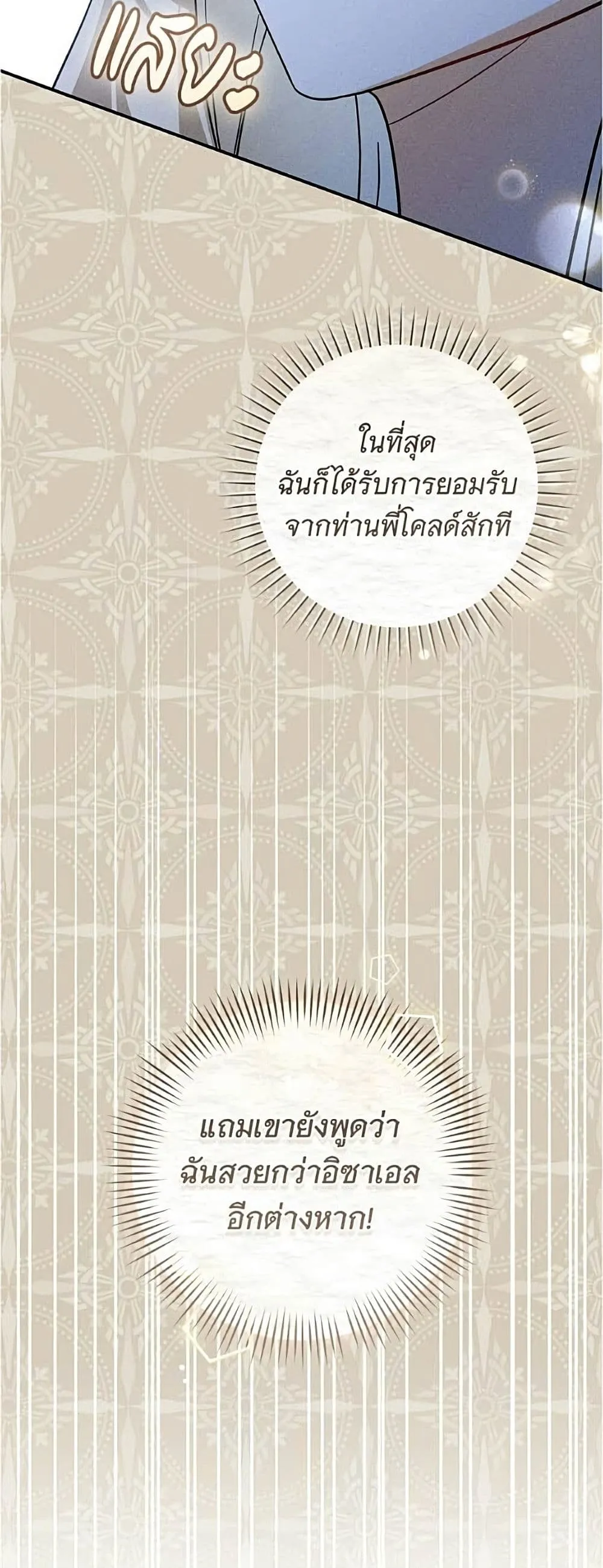 Manga-lc-com อ่านมังงะ อ่านการ์ตูน ออนไลน์ ฟรี All I Want is My Dream Home – โครงการมีสามีแถมฟรีบ้านในฝัน ตอนที่ 1 2 3 4 5 6 7 8 9 10 11 12 13 14 ฟรี ไม่มีโฆษณา Manga-lc - อ่าน มังงะ อ่าน การ์ตูน ออนไลน์ อ่านมังงะ ฟรี