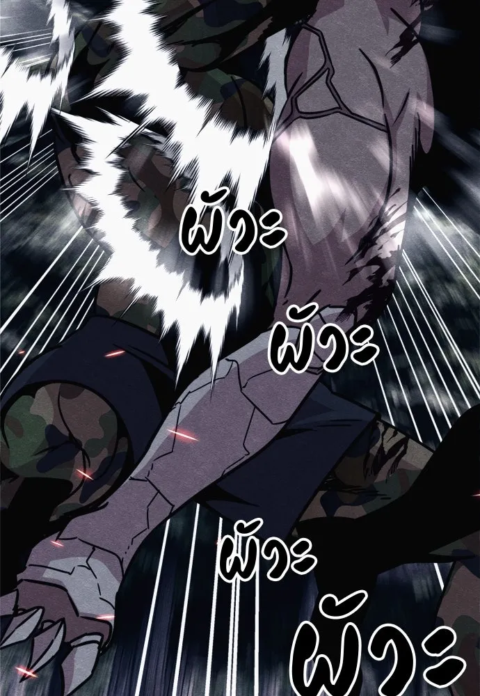 Zombie X Slasher ตอนที่ 40 รูปที่ 47
