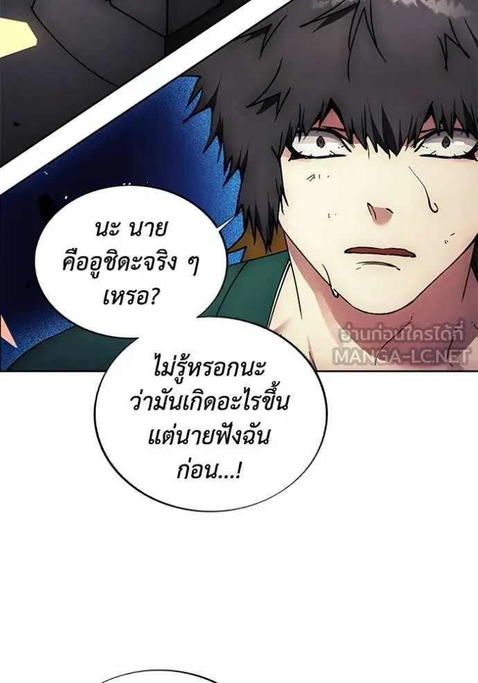 ศึกชิงบัลลังก์เทพเจ้ ตอนที่ 192 รูปที่ 7