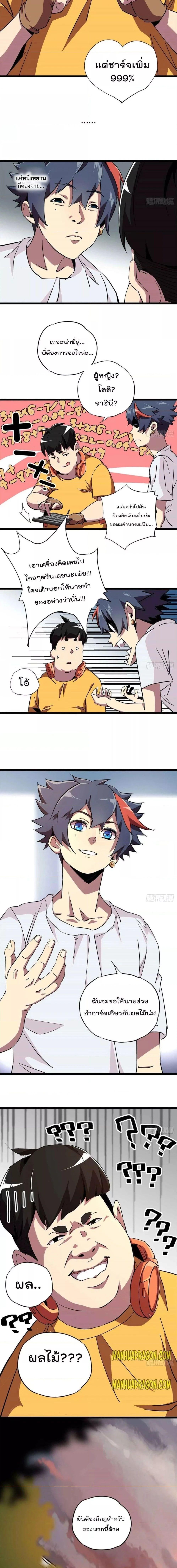 Manga-lc-com อ่านมังงะ อ่านการ์ตูน ออนไลน์ ฟรี Super God Card Maker ตอนที่ 1 2 3 4 5 6 7 8 9 10 11 12 13 14 ฟรี ไม่มีโฆษณา Manga-lc - อ่าน มังงะ อ่าน การ์ตูน ออนไลน์ อ่านมังงะ ฟรี