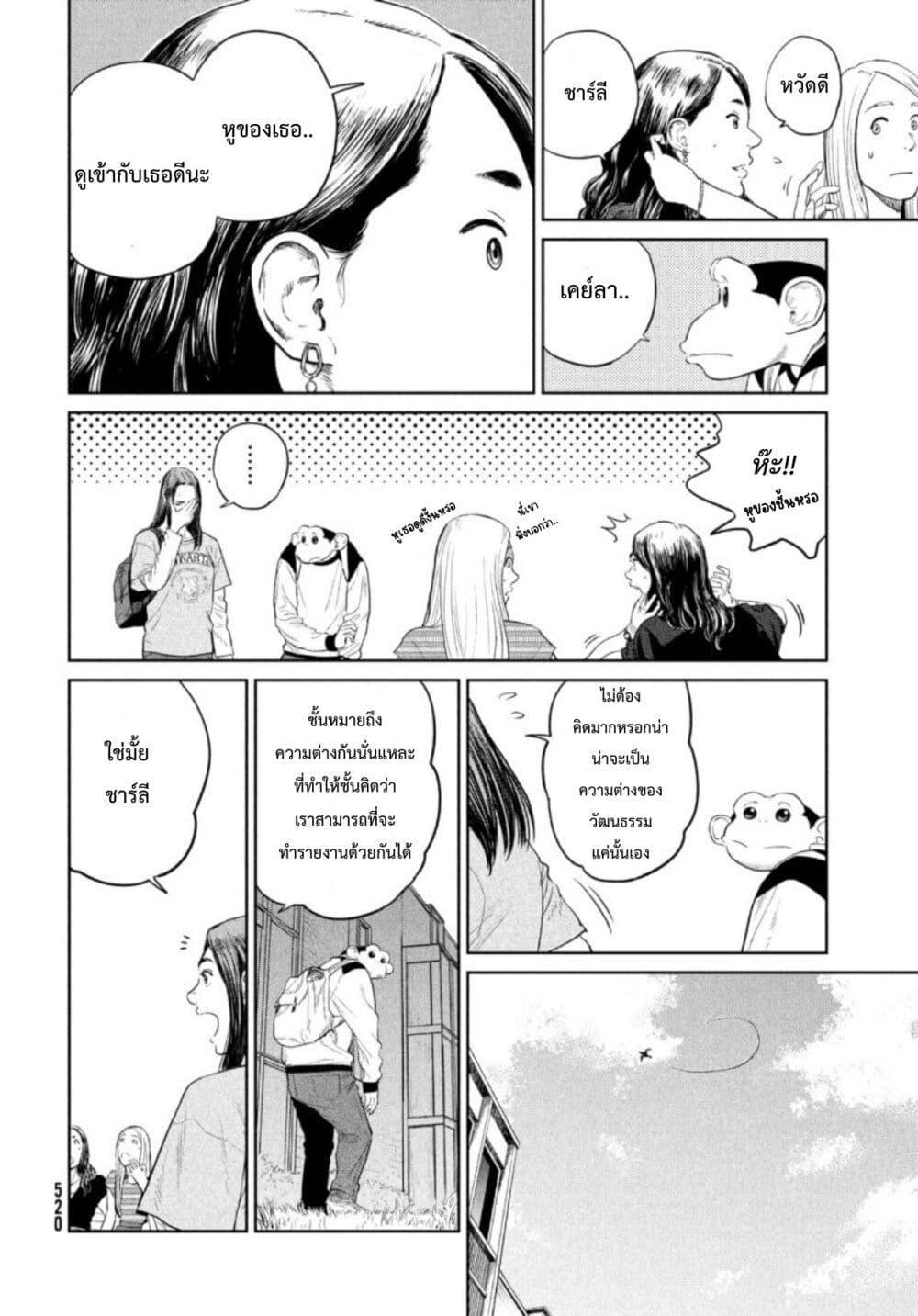 Manga-lc-com อ่านมังงะ อ่านการ์ตูน ออนไลน์ ฟรี Darwin’s Incident ตอนที่ 1 2 3 4 5 6 7 8 9 10 11 12 13 14 ฟรี ไม่มีโฆษณา Manga-lc - อ่าน มังงะ อ่าน การ์ตูน ออนไลน์ อ่านมังงะ ฟรี