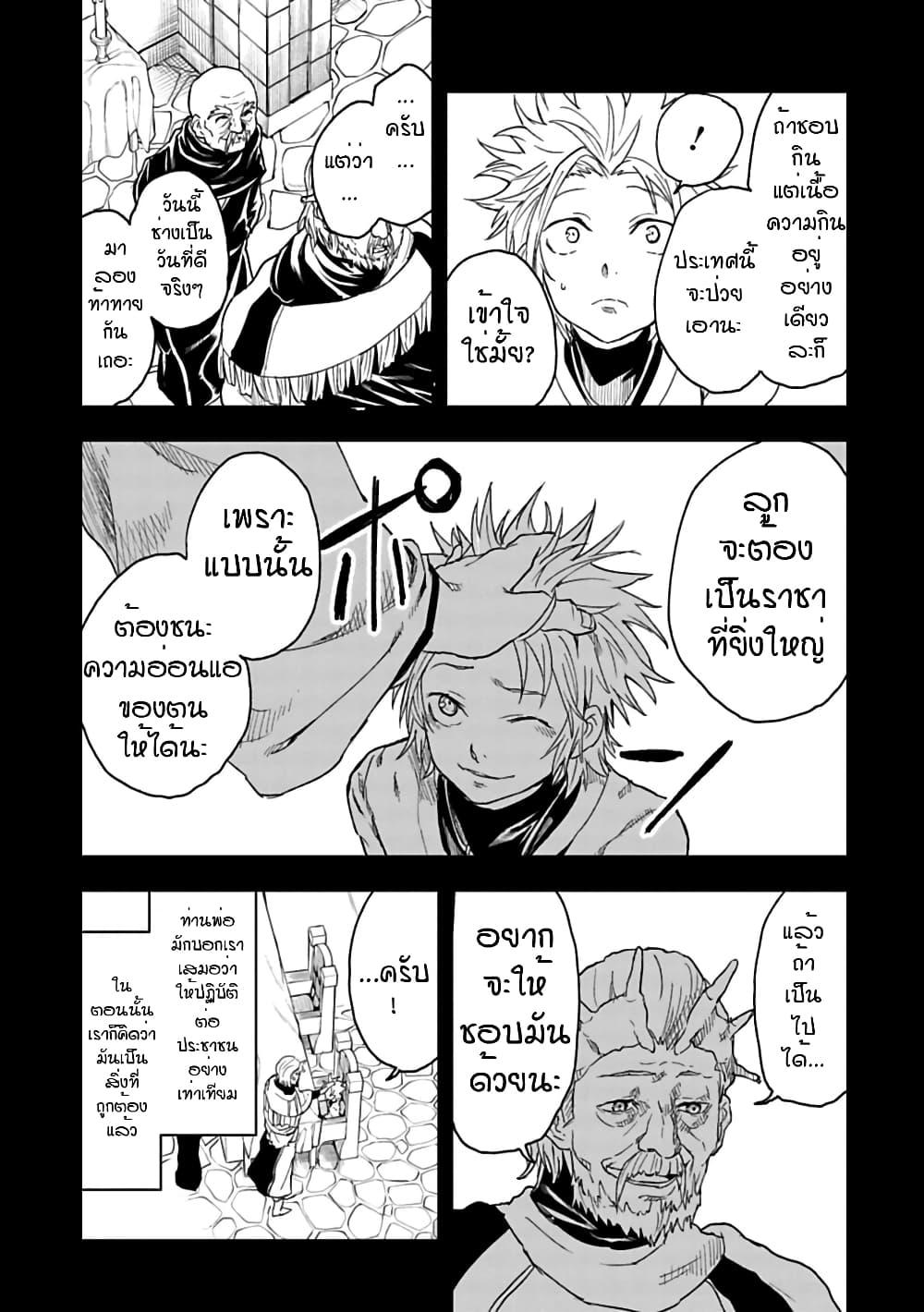 Manga-lc-com อ่านมังงะ อ่านการ์ตูน ออนไลน์ ฟรี Kokuei no Junk ตอนที่ 1 2 3 4 5 6 7 8 9 10 11 12 13 14 ฟรี ไม่มีโฆษณา Manga-lc - อ่าน มังงะ อ่าน การ์ตูน ออนไลน์ อ่านมังงะ ฟรี