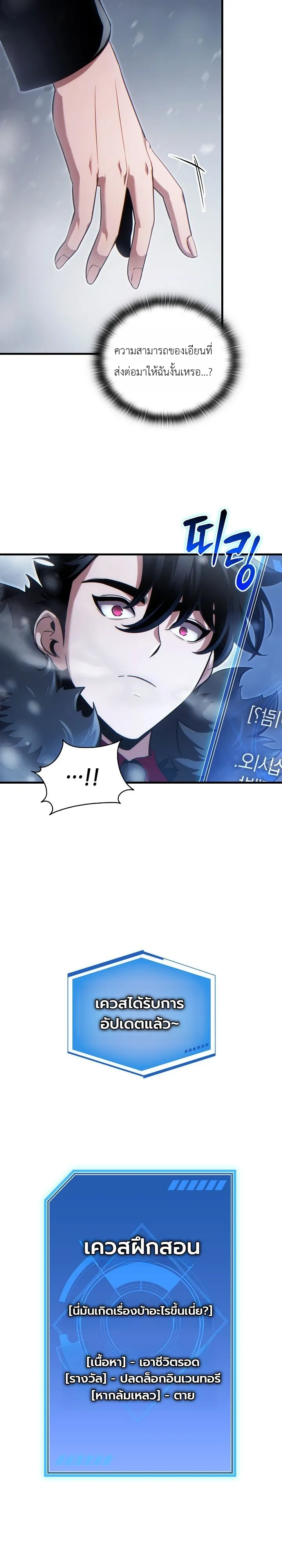 Manga-lc-com อ่านมังงะ อ่านการ์ตูน ออนไลน์ ฟรี The Lord Who Levels up by Devouring ท่านลอร์ดผู้อัปเลเวลจากก ตอนที่ 1 2 3 4 5 6 7 8 9 10 11 12 13 14 ฟรี ไม่มีโฆษณา Manga-lc - อ่าน มังงะ อ่าน การ์ตูน ออนไลน์ อ่านมังงะ ฟรี