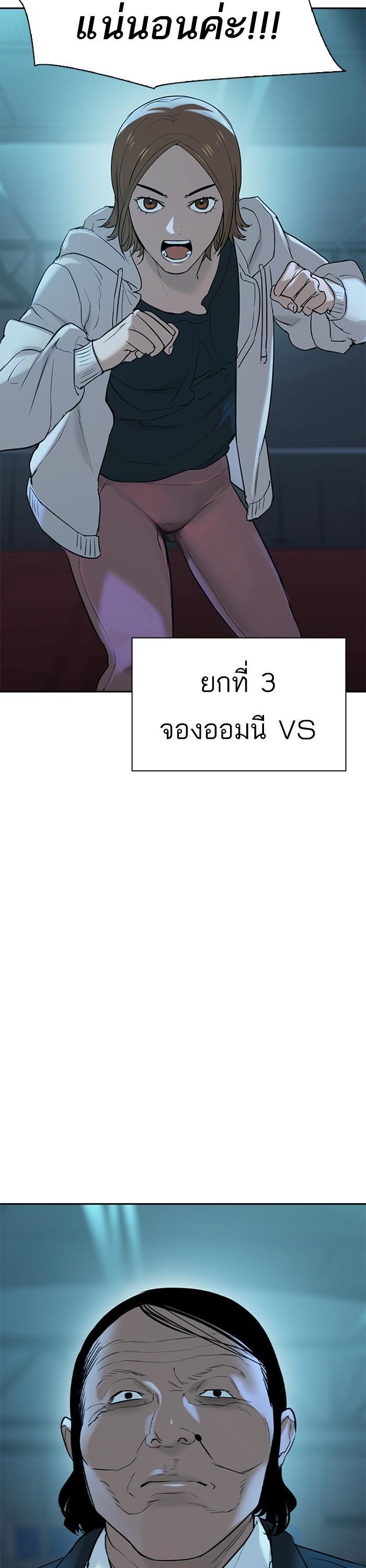 Manga-lc-com อ่านมังงะ อ่านการ์ตูน ออนไลน์ ฟรี The World Is Money and Power กลโกงโลกพนัน ตอนที่ 1 2 3 4 5 6 7 8 9 10 11 12 13 14 ฟรี ไม่มีโฆษณา Manga-lc - อ่าน มังงะ อ่าน การ์ตูน ออนไลน์ อ่านมังงะ ฟรี