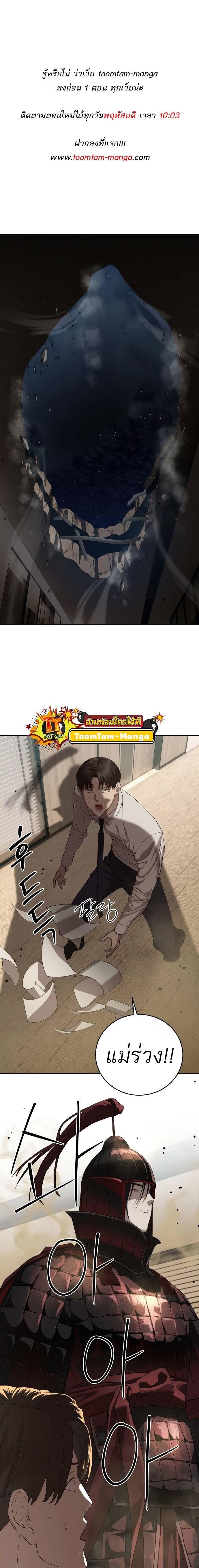 Manga-lc-com อ่านมังงะ อ่านการ์ตูน ออนไลน์ ฟรี Special Civil Servant ตอนที่ 1 2 3 4 5 6 7 8 9 10 11 12 13 14 ฟรี ไม่มีโฆษณา Manga-lc - อ่าน มังงะ อ่าน การ์ตูน ออนไลน์ อ่านมังงะ ฟรี