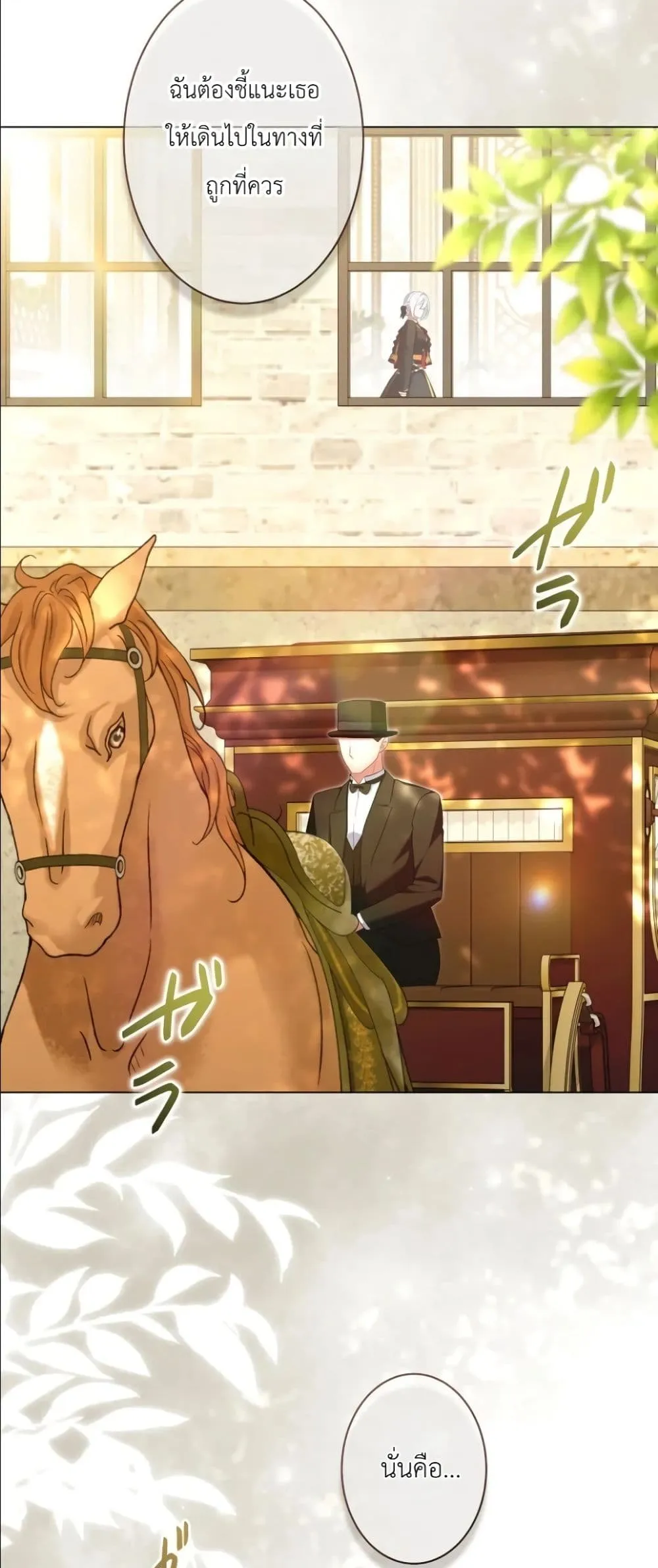 Manga-lc-com อ่านมังงะ อ่านการ์ตูน ออนไลน์ ฟรี Behold The Perfect Villainess ตอนที่ 1 2 3 4 5 6 7 8 9 10 11 12 13 14 ฟรี ไม่มีโฆษณา Manga-lc - อ่าน มังงะ อ่าน การ์ตูน ออนไลน์ อ่านมังงะ ฟรี