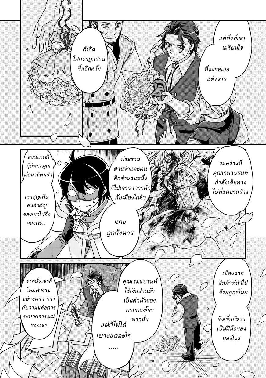 Manga-lc-com อ่านมังงะ อ่านการ์ตูน ออนไลน์ ฟรี Tsuki ga Michibiku Isekai Douchuu ตอนที่ 1 2 3 4 5 6 7 8 9 10 11 12 13 14 ฟรี ไม่มีโฆษณา Manga-lc - อ่าน มังงะ อ่าน การ์ตูน ออนไลน์ อ่านมังงะ ฟรี