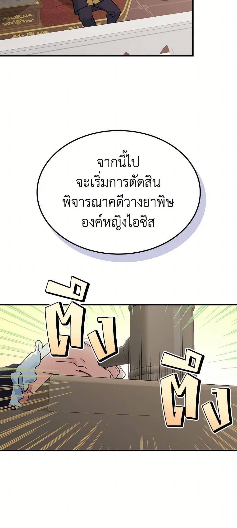 Manga-lc-com อ่านมังงะ อ่านการ์ตูน ออนไลน์ ฟรี The Lady and the Beast ตอนที่ 1 2 3 4 5 6 7 8 9 10 11 12 13 14 ฟรี ไม่มีโฆษณา Manga-lc - อ่าน มังงะ อ่าน การ์ตูน ออนไลน์ อ่านมังงะ ฟรี