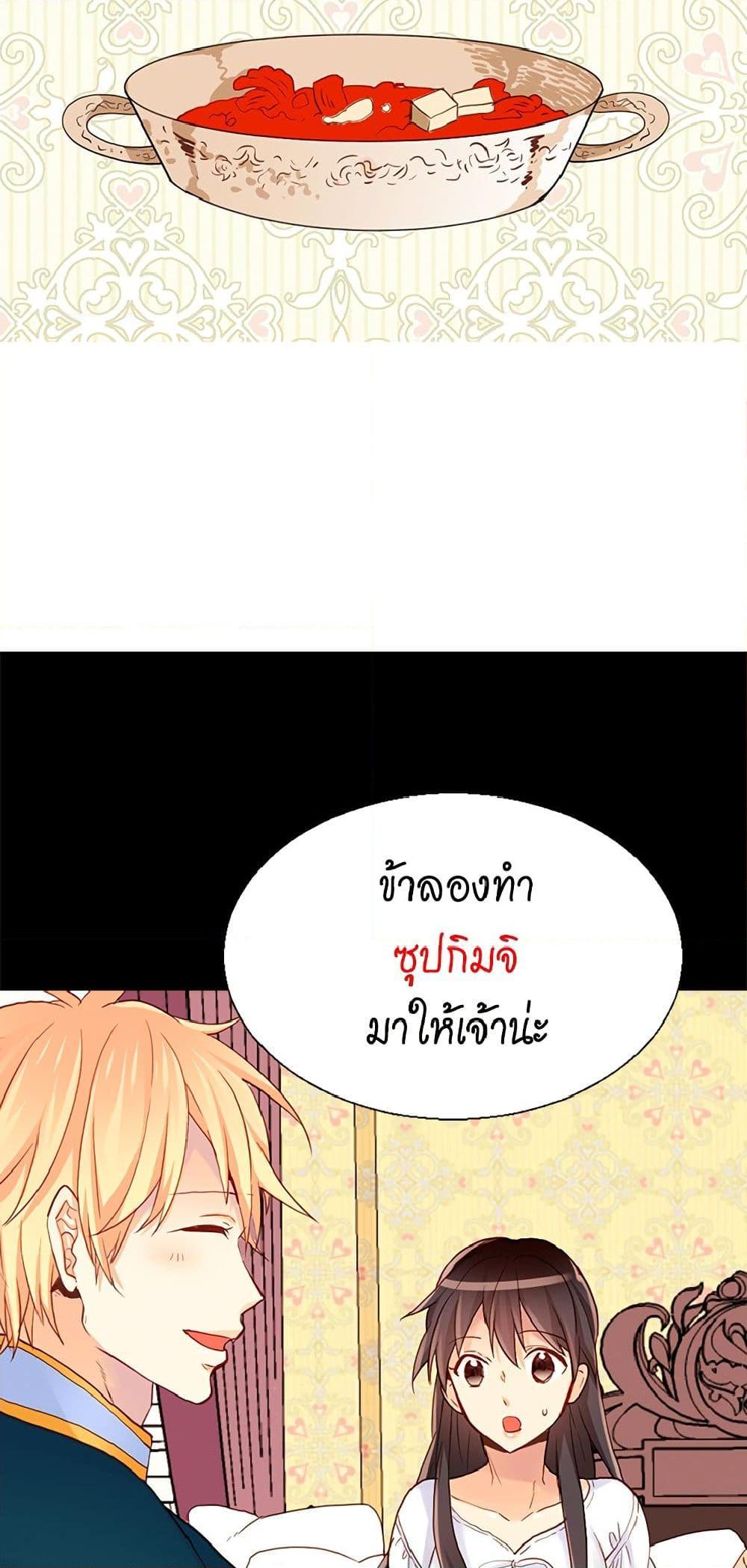 Manga-lc-com อ่านมังงะ อ่านการ์ตูน ออนไลน์ ฟรี Isekai Empress ตอนที่ 1 2 3 4 5 6 7 8 9 10 11 12 13 14 ฟรี ไม่มีโฆษณา Manga-lc - อ่าน มังงะ อ่าน การ์ตูน ออนไลน์ อ่านมังงะ ฟรี