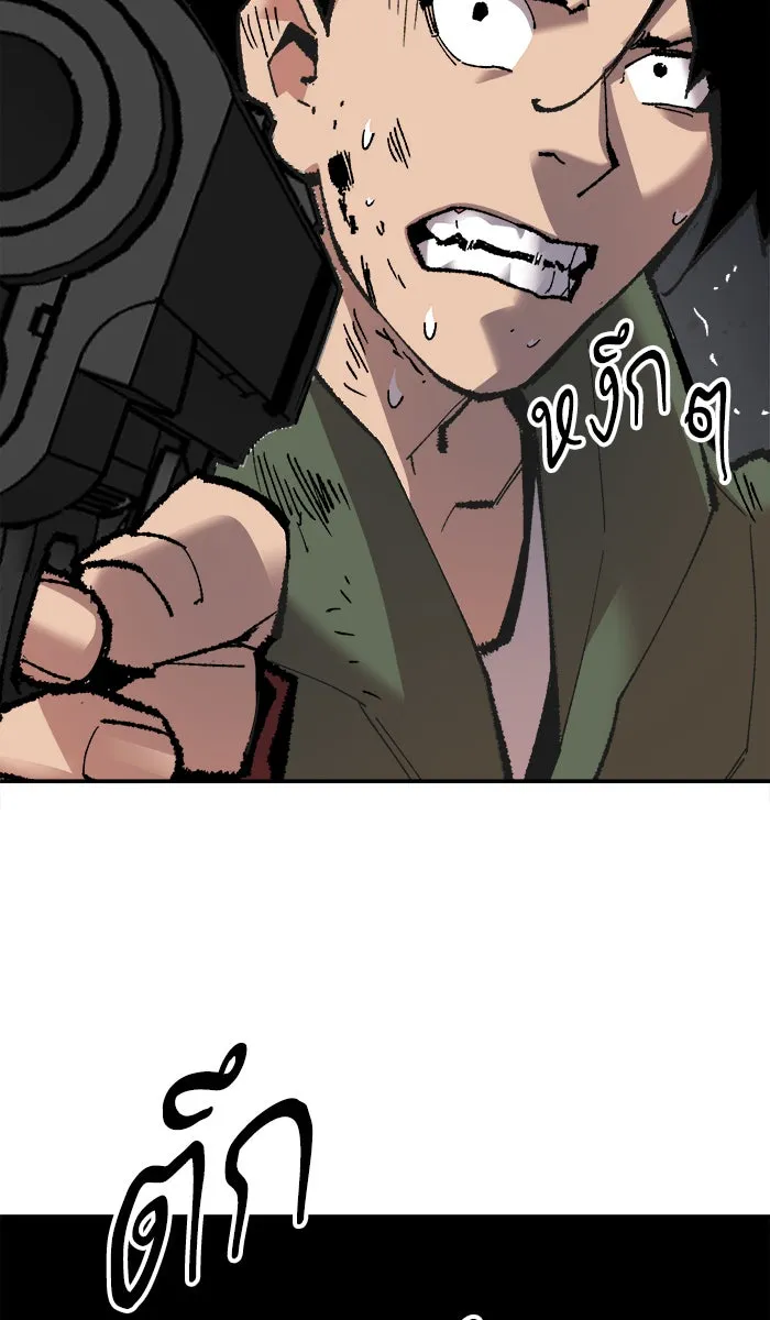 ยอดคนเลเวลทะลุ ตอนที่ 62 ฮิวมานอยด์ (8) รูปที่ 50