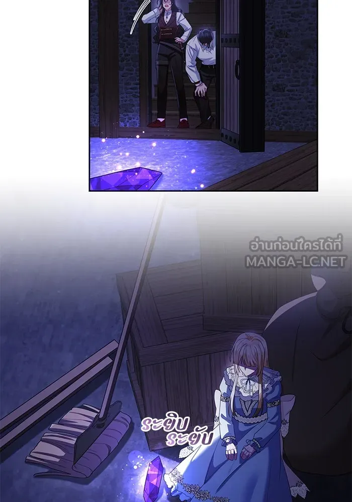 อยู่ดี ๆ ก็มีนางเอกนิยายเป็นเพื่อนบ้าน ตอนที่ 12 รูปที่ 99