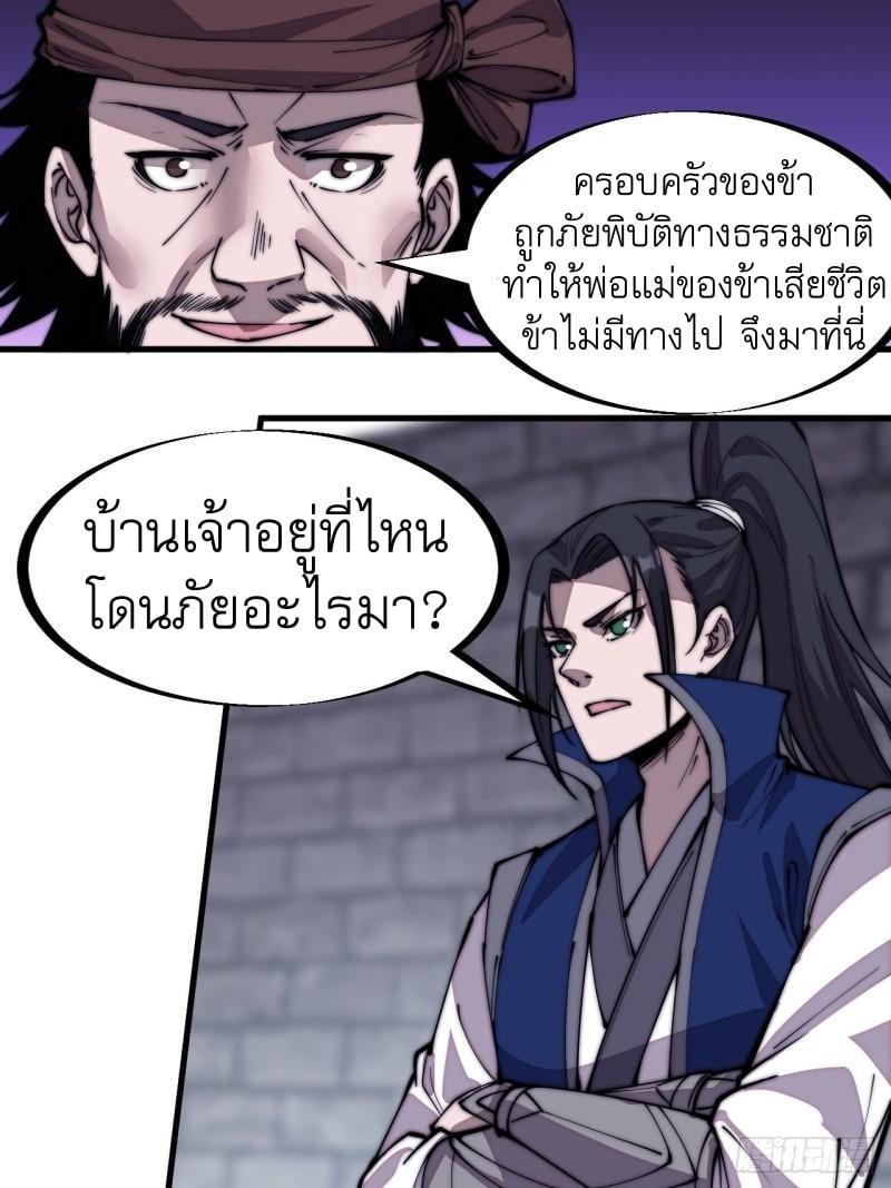 Manga-lc-com อ่านมังงะ อ่านการ์ตูน ออนไลน์ ฟรี It Starts With A Mountain ตอนที่ 1 2 3 4 5 6 7 8 9 10 11 12 13 14 ฟรี ไม่มีโฆษณา Manga-lc - อ่าน มังงะ อ่าน การ์ตูน ออนไลน์ อ่านมังงะ ฟรี