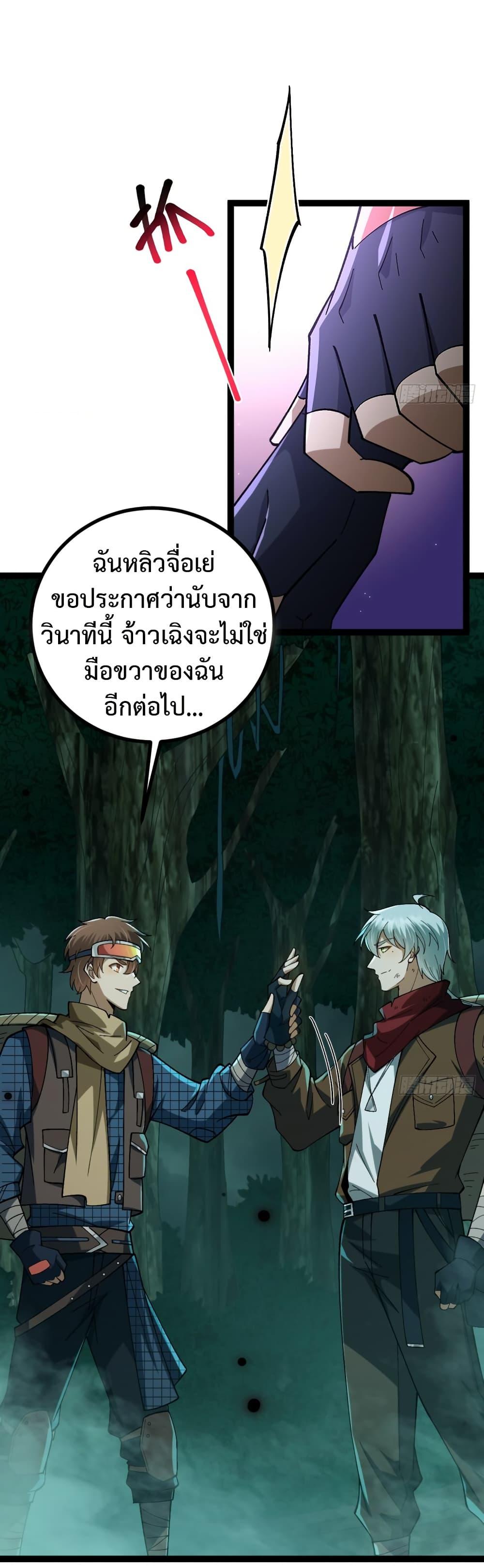 Manga-lc-com อ่านมังงะ อ่านการ์ตูน ออนไลน์ ฟรี I became a god in the end times ตอนที่ 1 2 3 4 5 6 7 8 9 10 11 12 13 14 ฟรี ไม่มีโฆษณา Manga-lc - อ่าน มังงะ อ่าน การ์ตูน ออนไลน์ อ่านมังงะ ฟรี