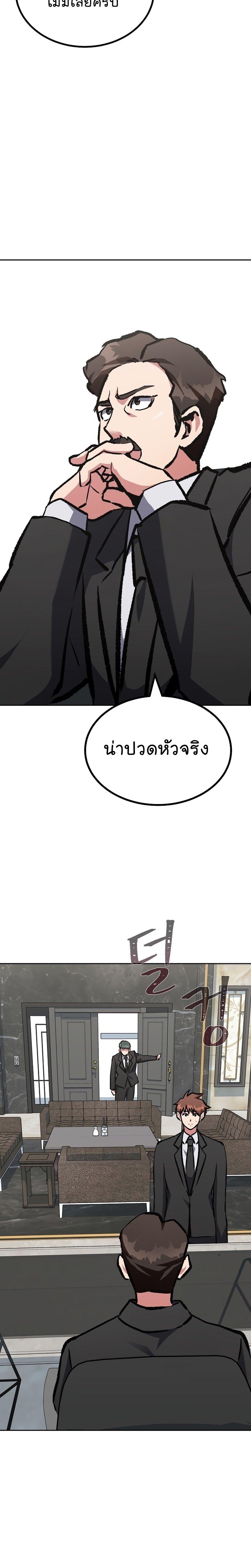 Manga-lc-com อ่านมังงะ อ่านการ์ตูน ออนไลน์ ฟรี Level 1 Player ตอนที่ 1 2 3 4 5 6 7 8 9 10 11 12 13 14 ฟรี ไม่มีโฆษณา Manga-lc - อ่าน มังงะ อ่าน การ์ตูน ออนไลน์ อ่านมังงะ ฟรี