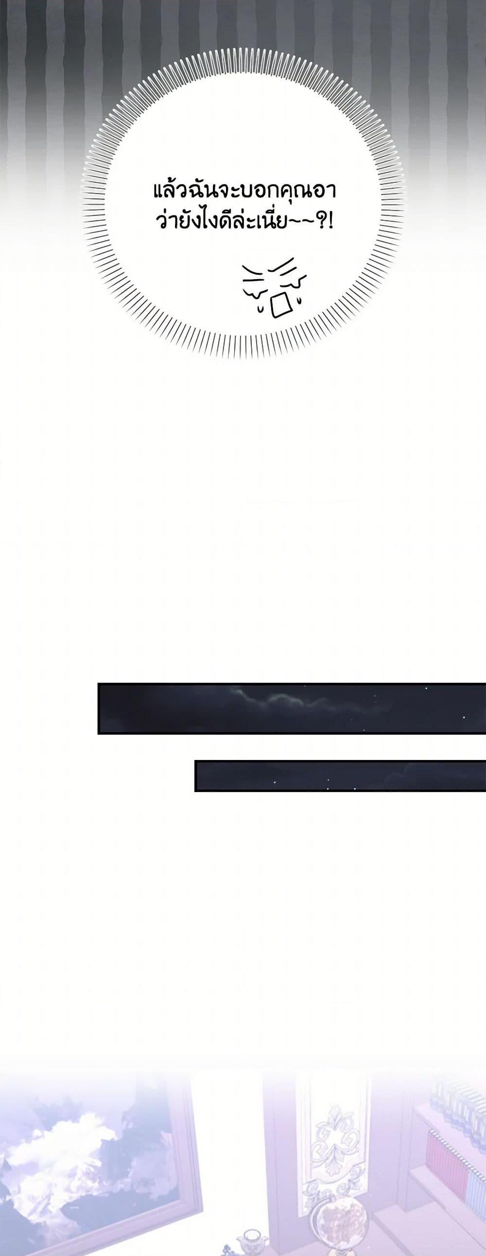 Manga-lc-com อ่านมังงะ อ่านการ์ตูน ออนไลน์ ฟรี The S-Class Baby Princess Is Too Powerful ตอนที่ 1 2 3 4 5 6 7 8 9 10 11 12 13 14 ฟรี ไม่มีโฆษณา Manga-lc - อ่าน มังงะ อ่าน การ์ตูน ออนไลน์ อ่านมังงะ ฟรี