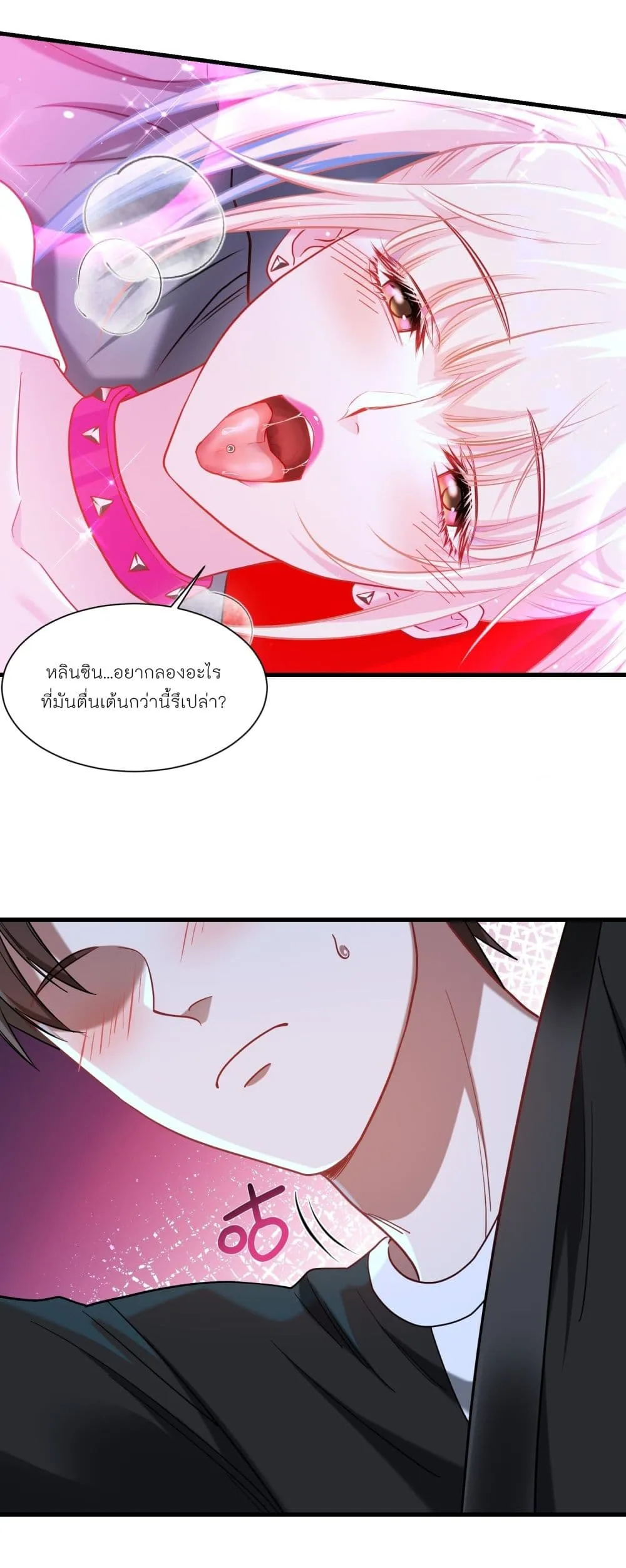 Manga-lc-com อ่านมังงะ อ่านการ์ตูน ออนไลน์ ฟรี Became a Billionaire After Dog Licking Improperly ตอนที่ 1 2 3 4 5 6 7 8 9 10 11 12 13 14 ฟรี ไม่มีโฆษณา Manga-lc - อ่าน มังงะ อ่าน การ์ตูน ออนไลน์ อ่านมังงะ ฟรี