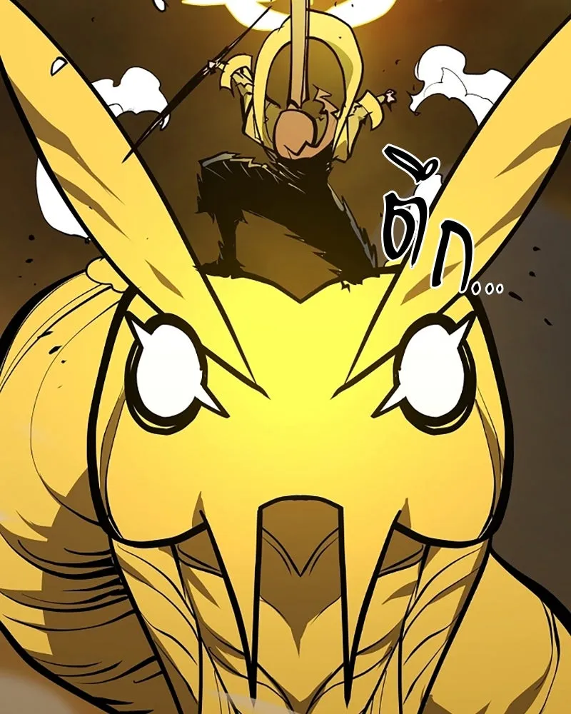 Player ตอนที่ 135 รูปที่ 83